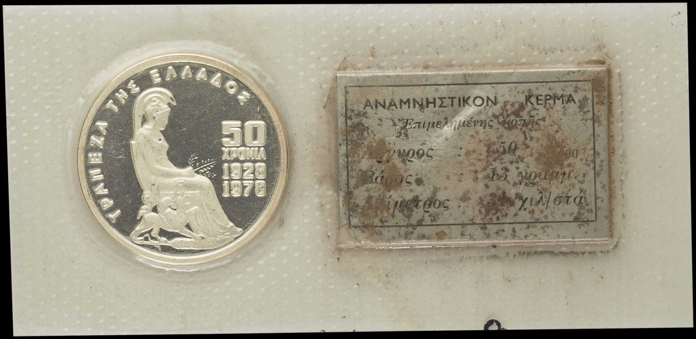 Lot 06246
