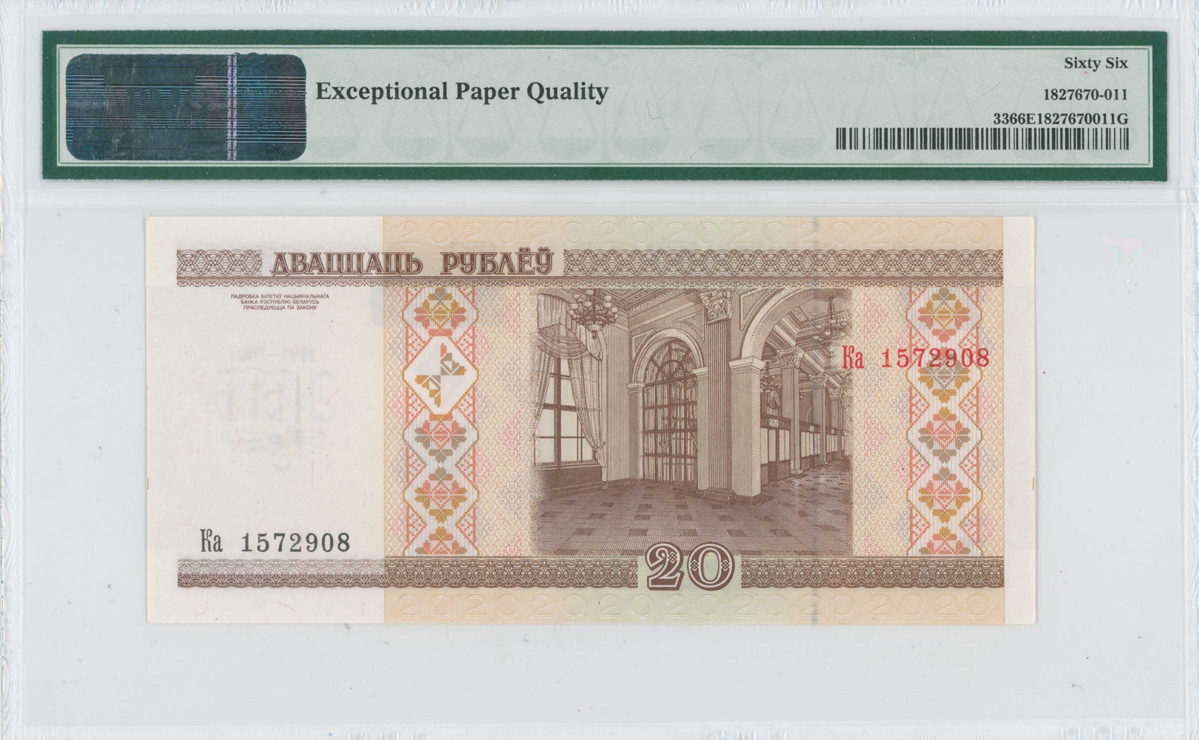 Lot 07391