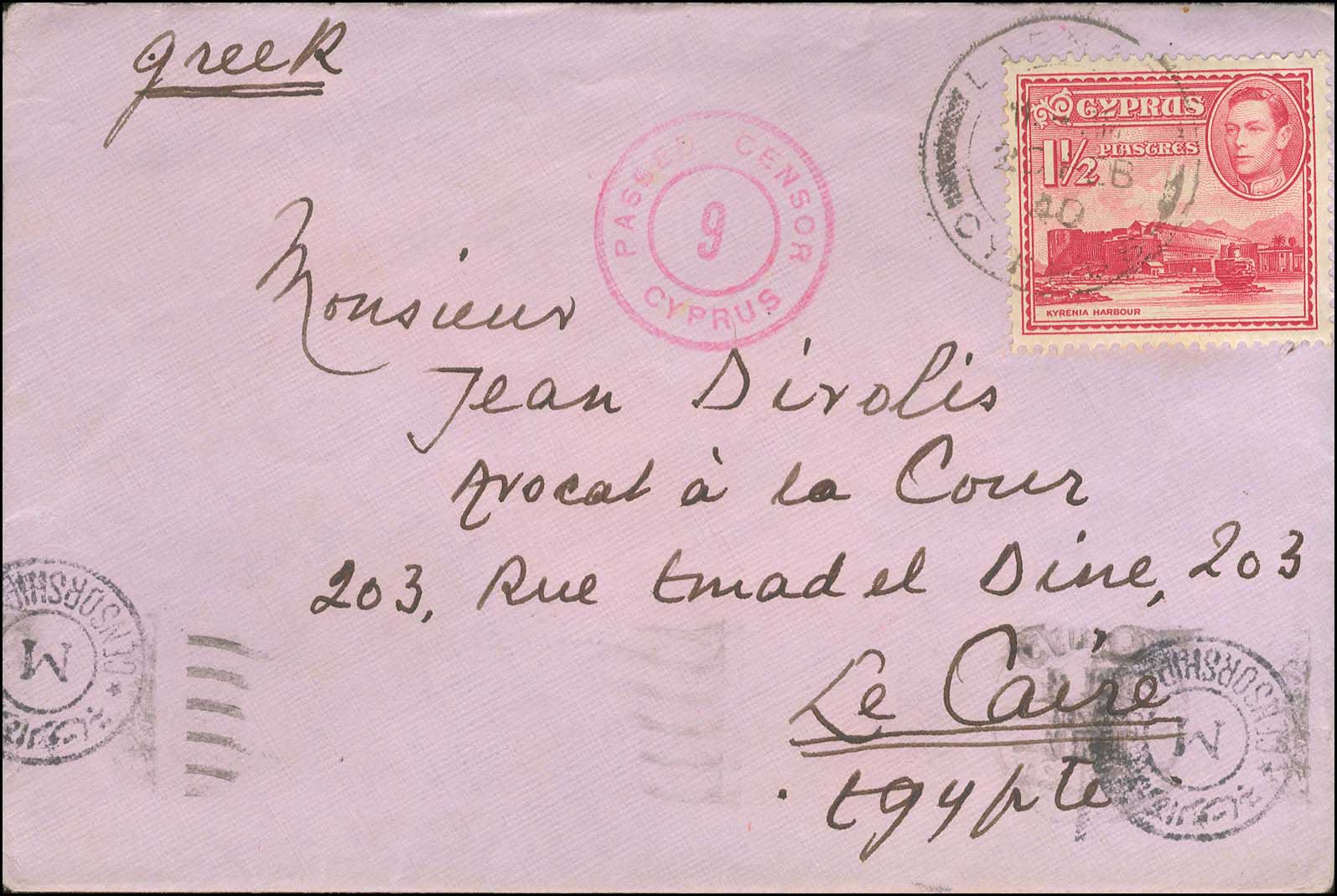 Lot 04019