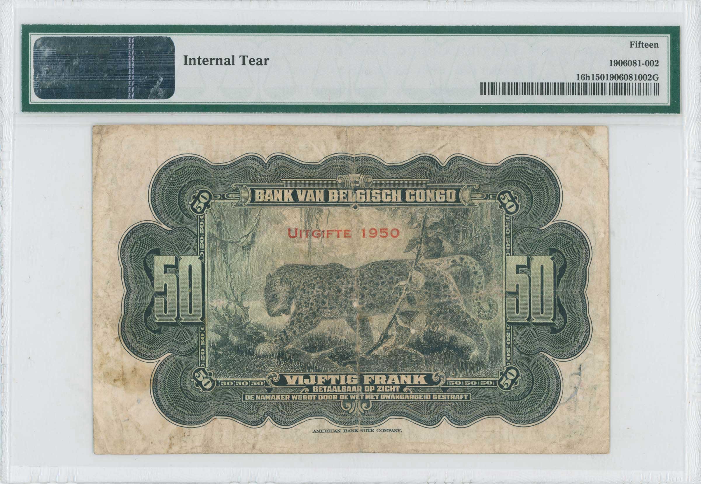 Lot 07445