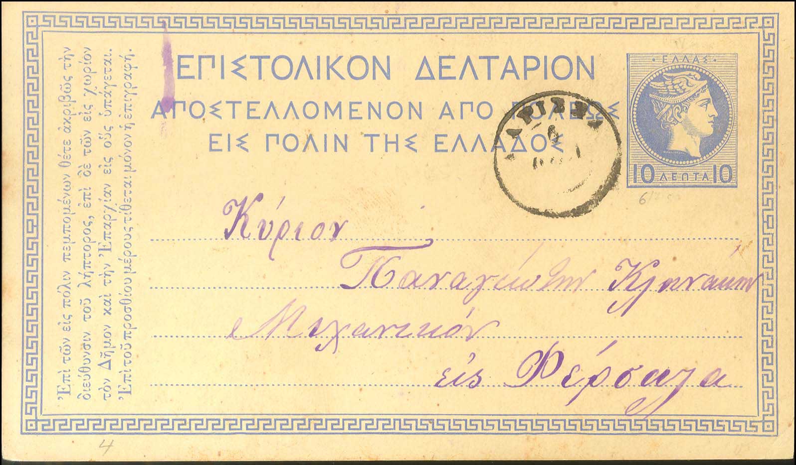 Lot 00880