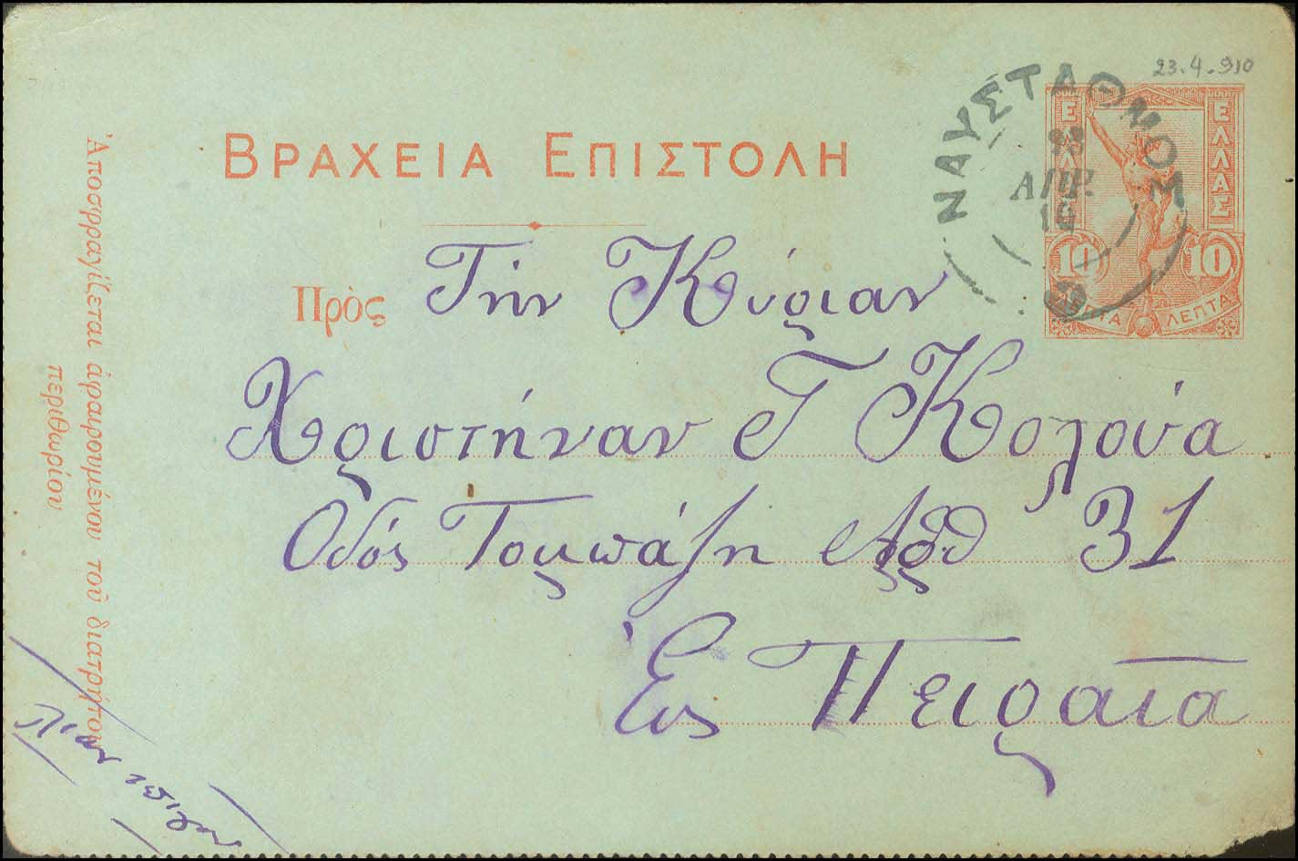 Lot 00905