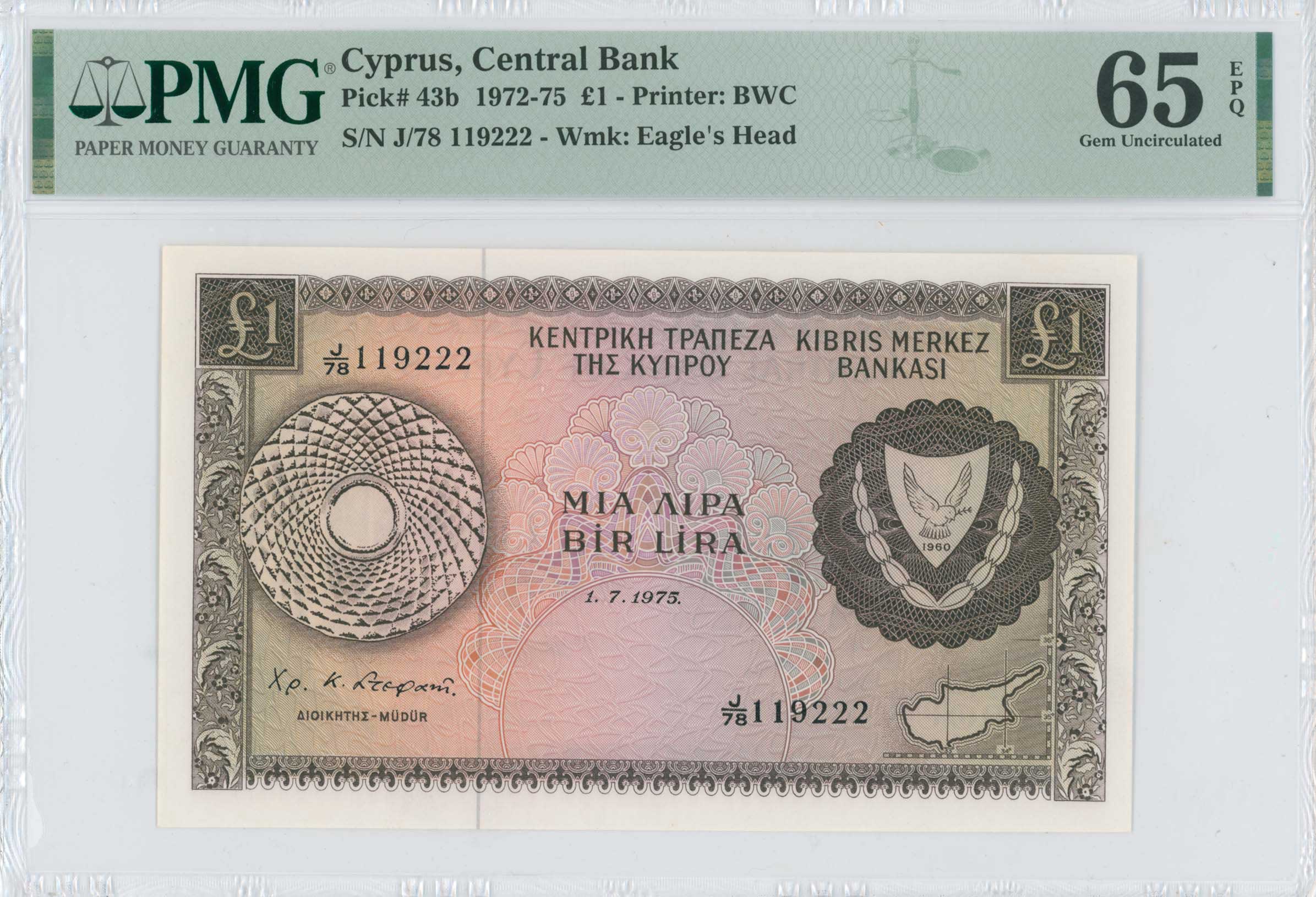 Lot 07012