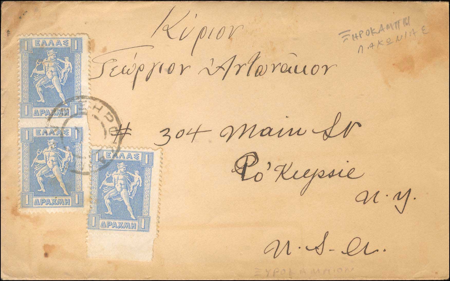Lot 00906