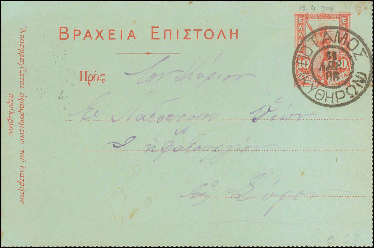 Lot 00965