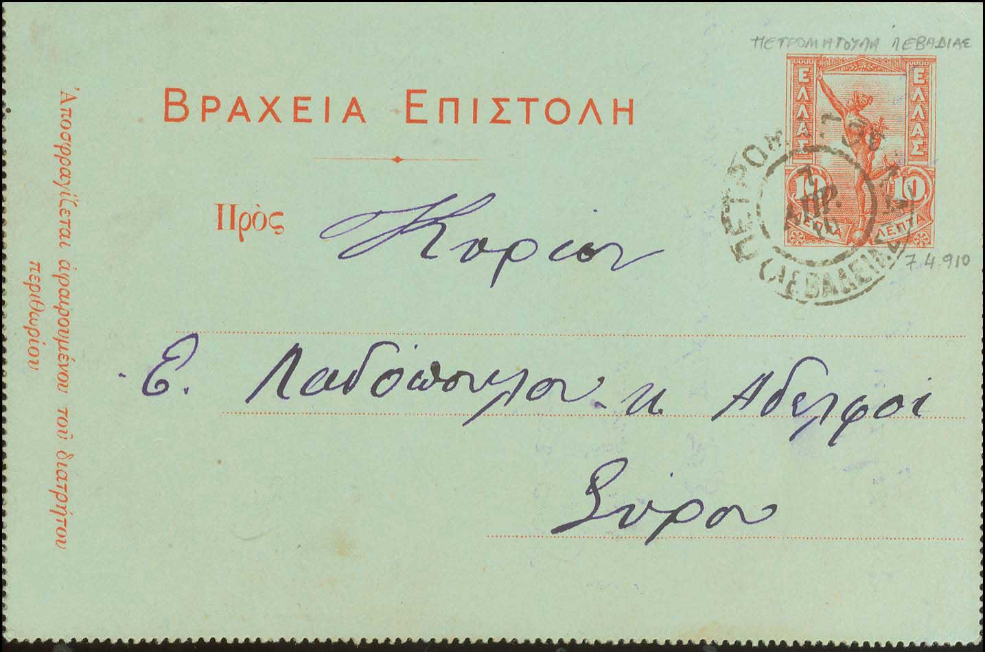 Lot 00960