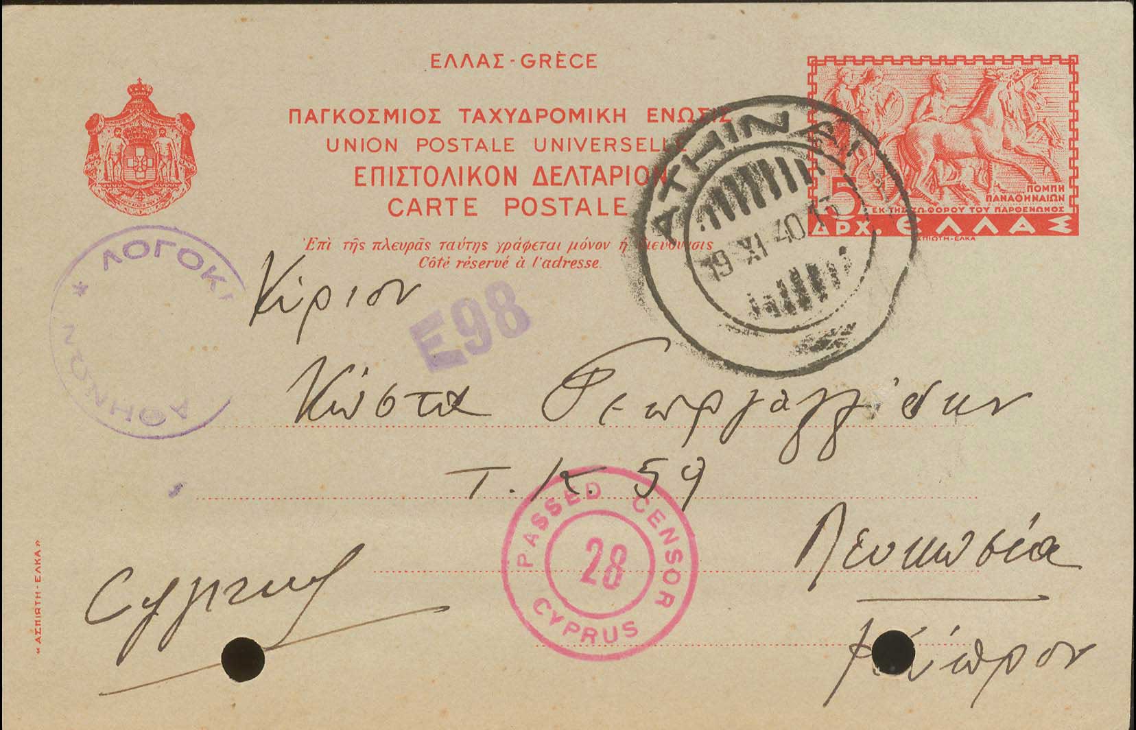 Lot 04035