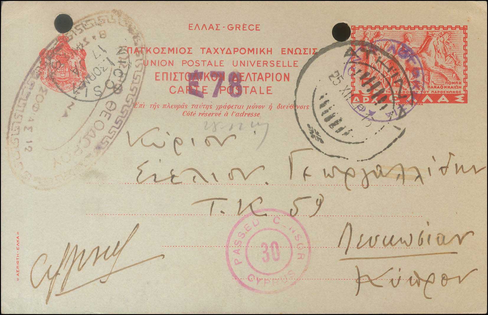 Lot 04037