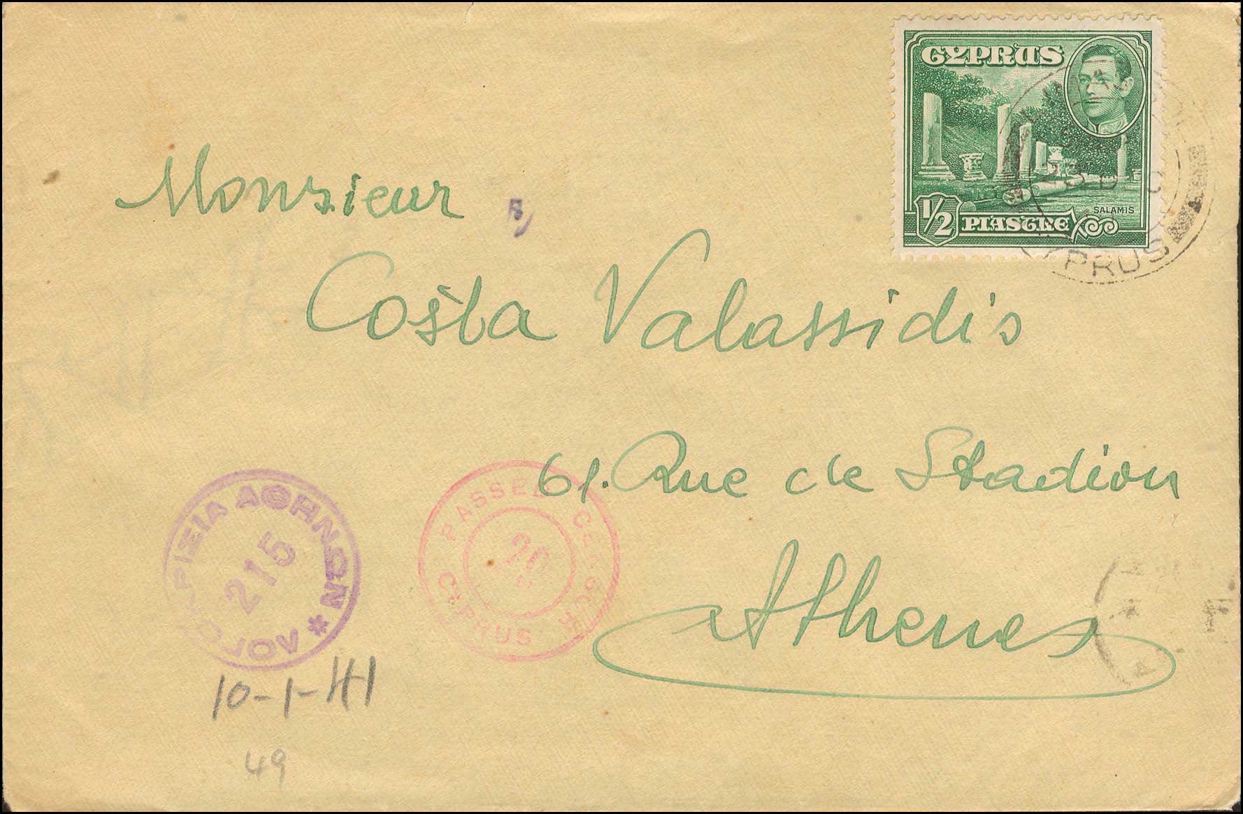 Lot 04036