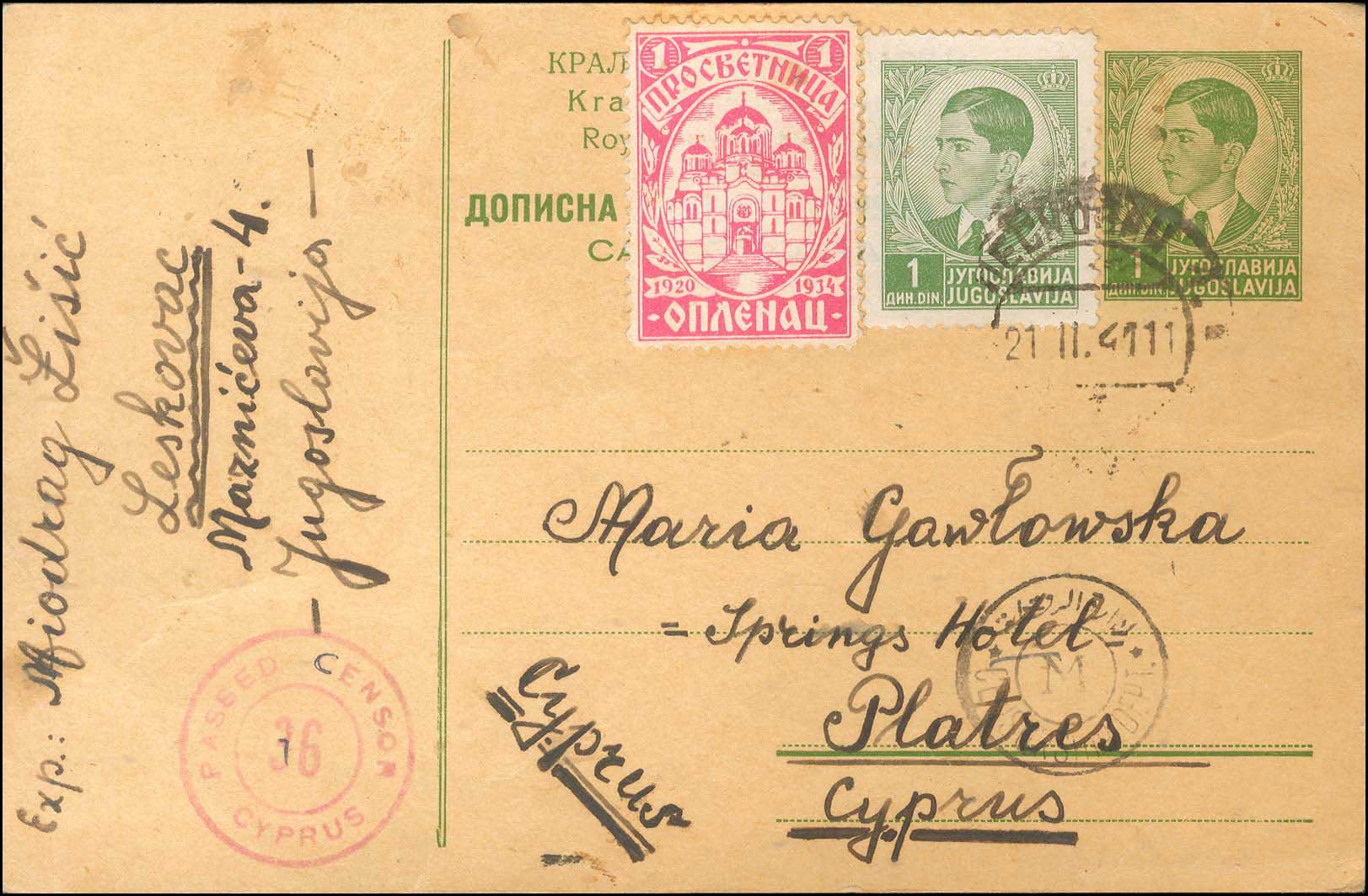 Lot 04039
