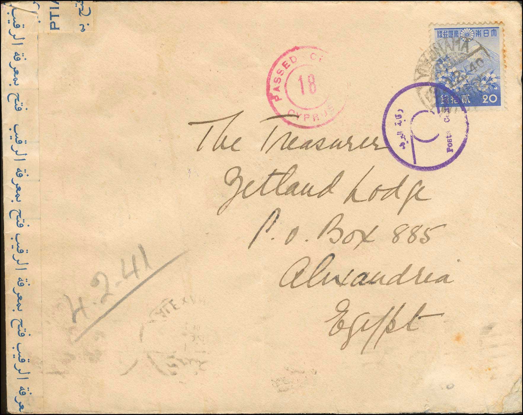 Lot 04041