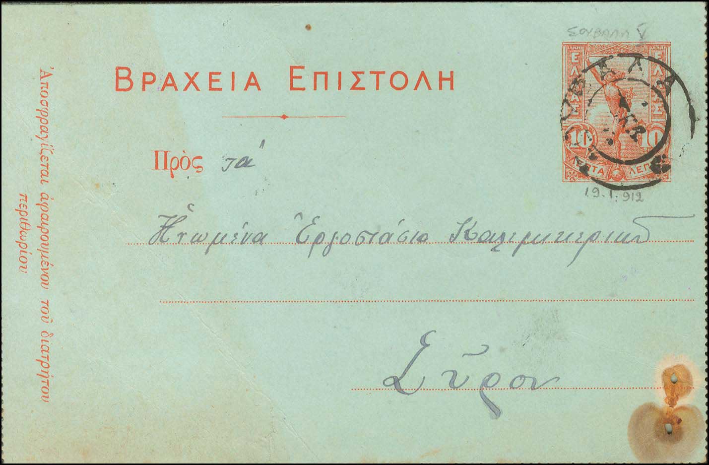 Lot 00972