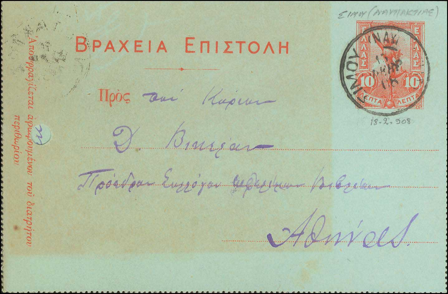 Lot 00969