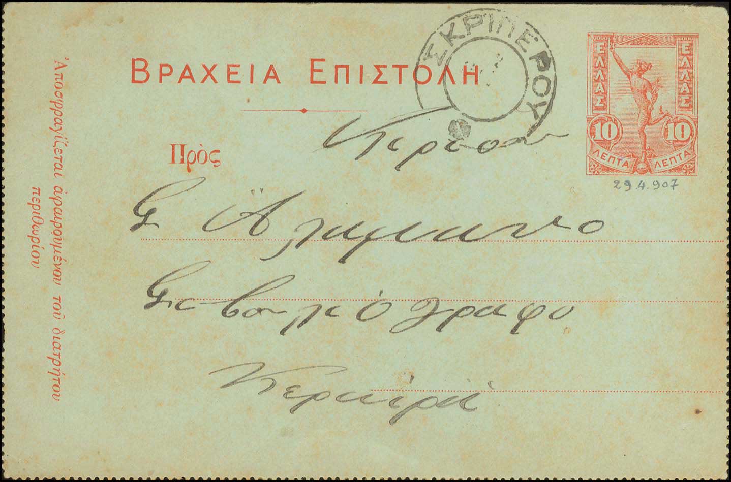 Lot 00971