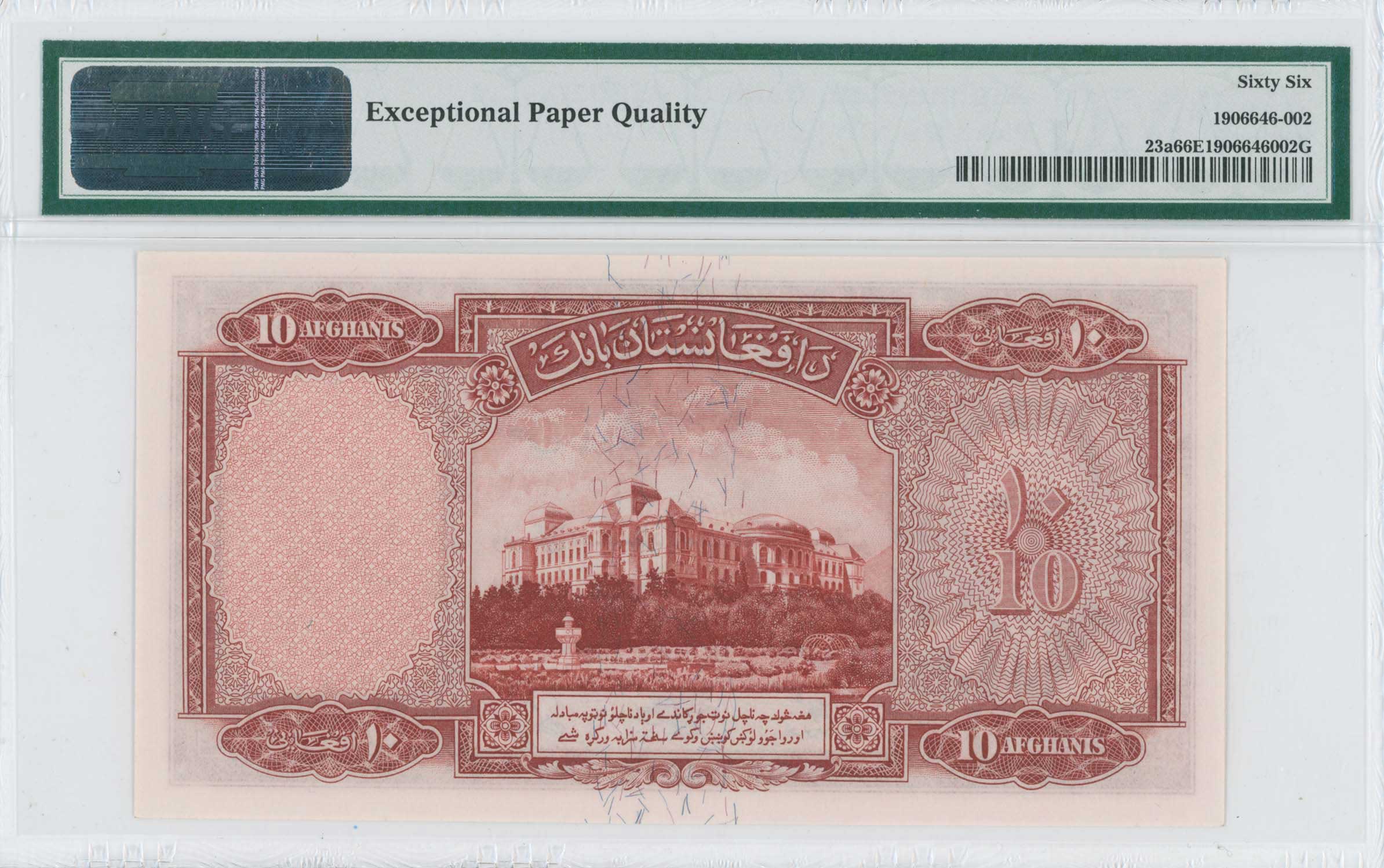 Lot 07501