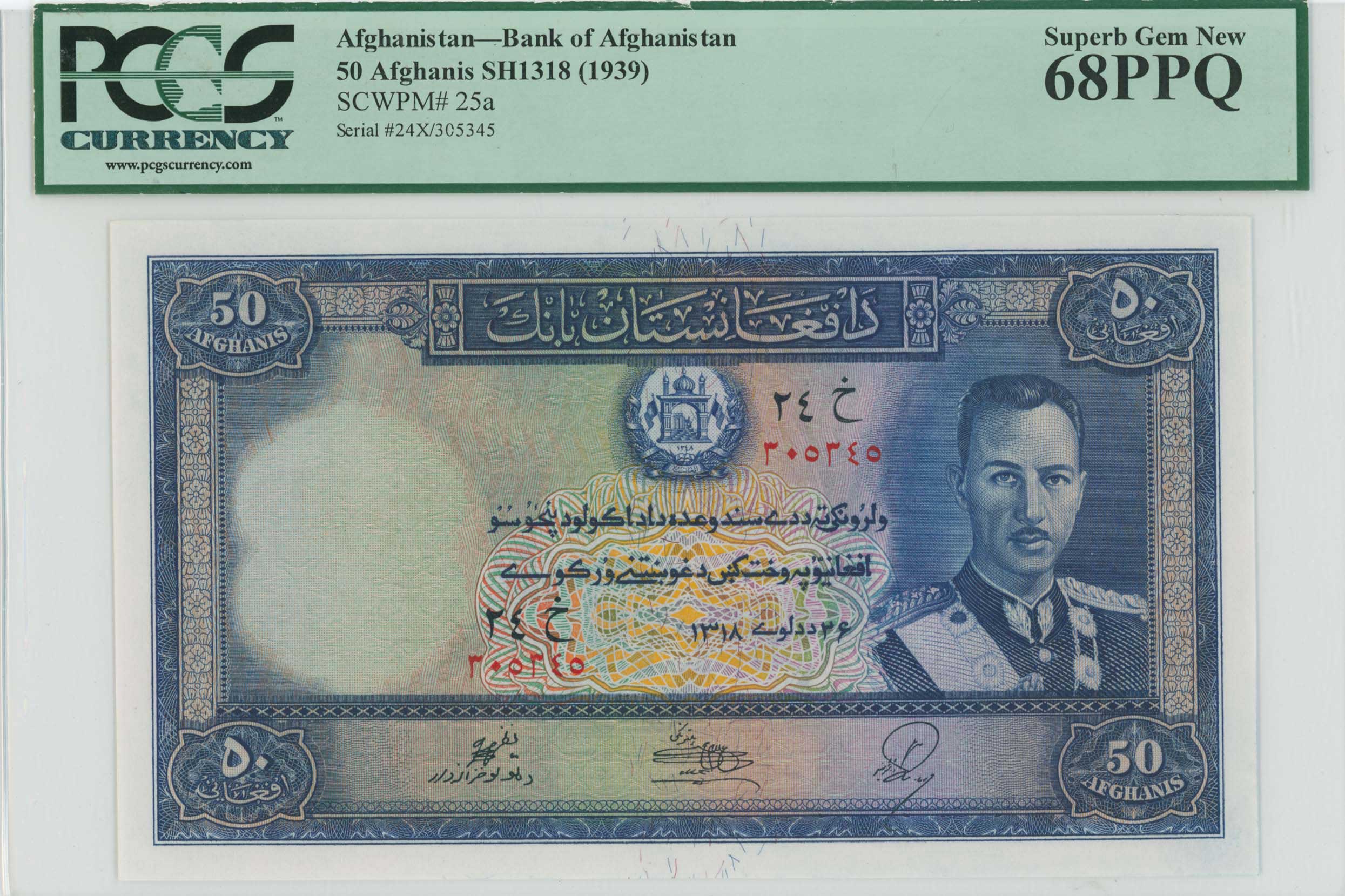 Lot 07502