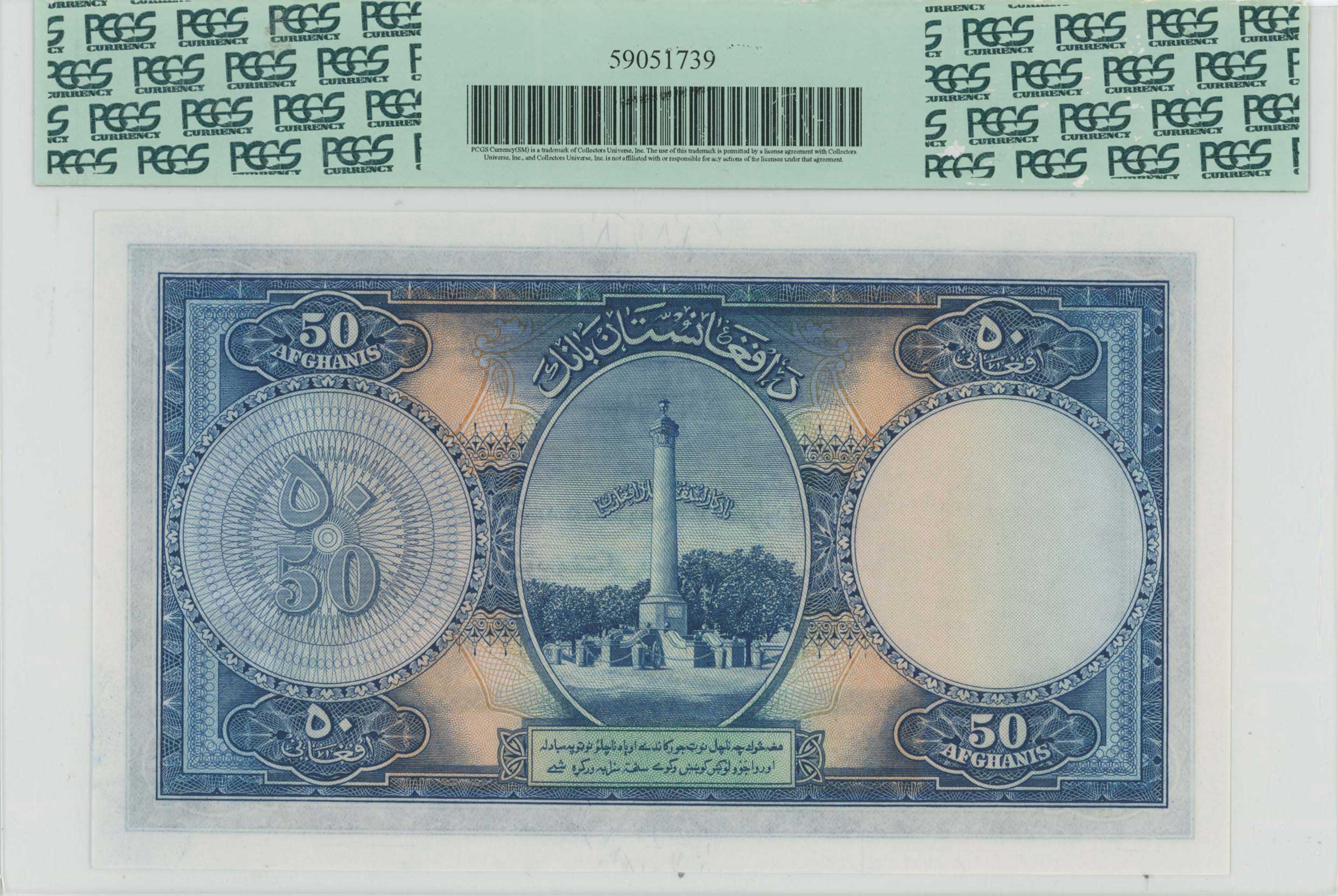 Lot 07502
