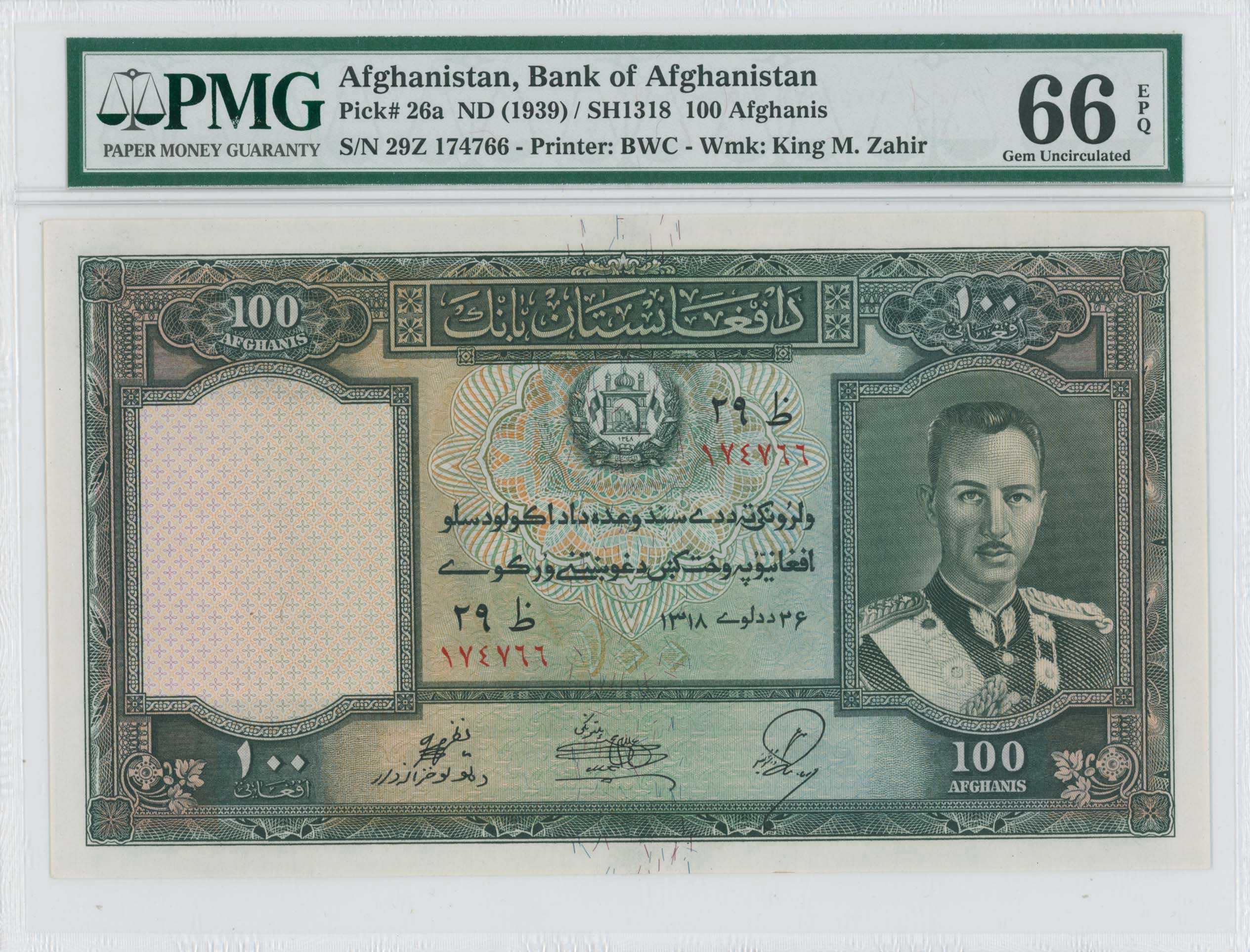 Lot 07350