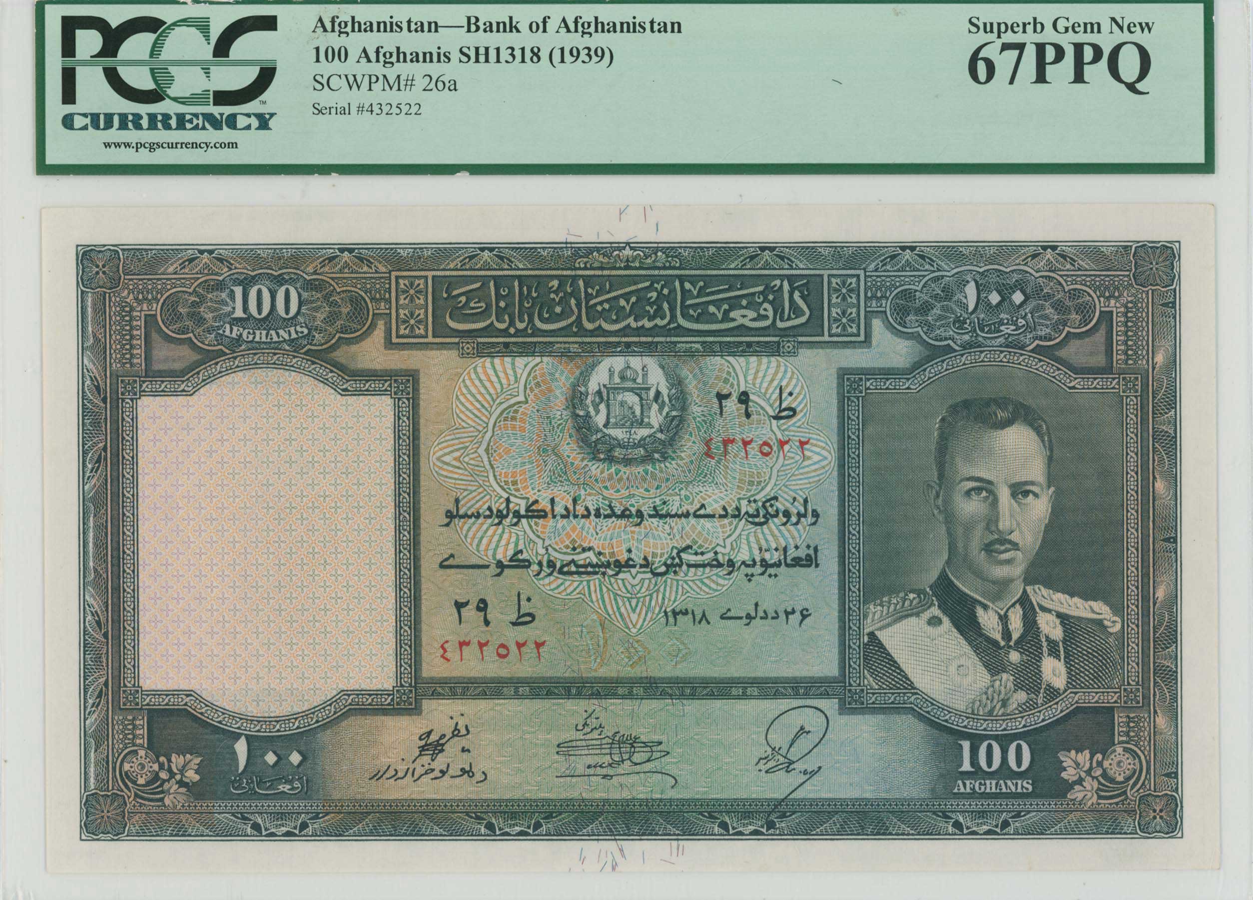 Lot 07503