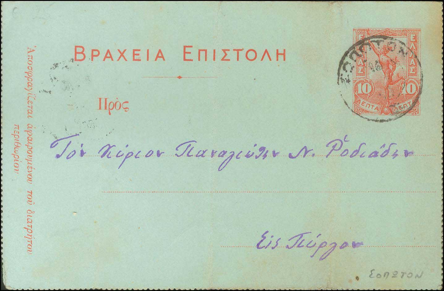 Lot 00975