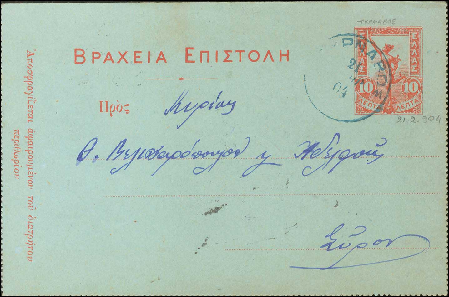Lot 00978