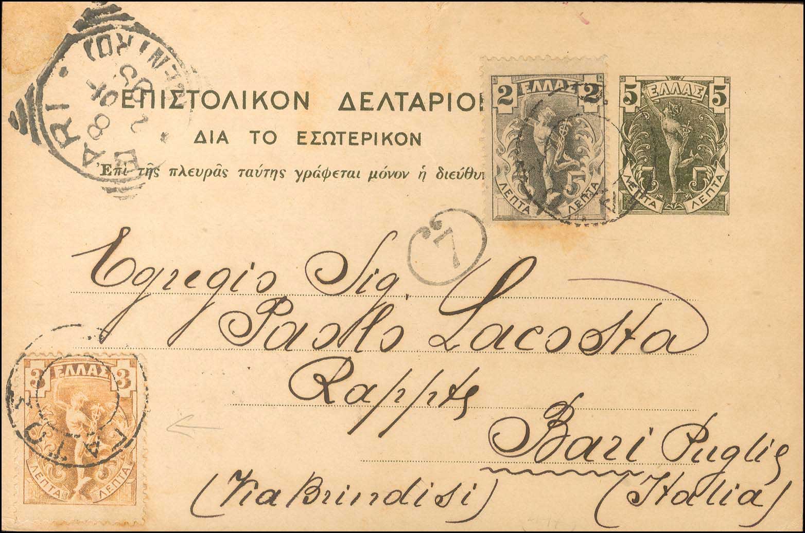 Lot 00950