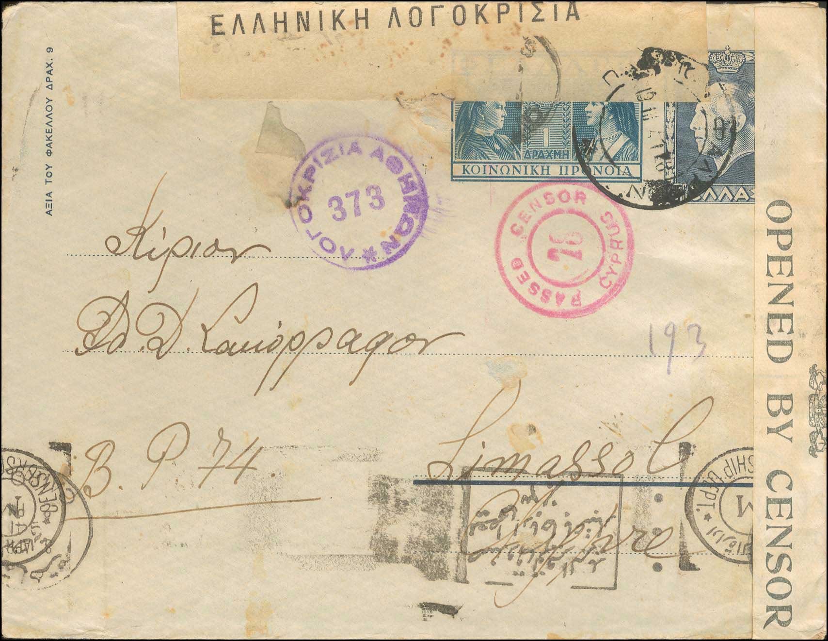 Lot 04074