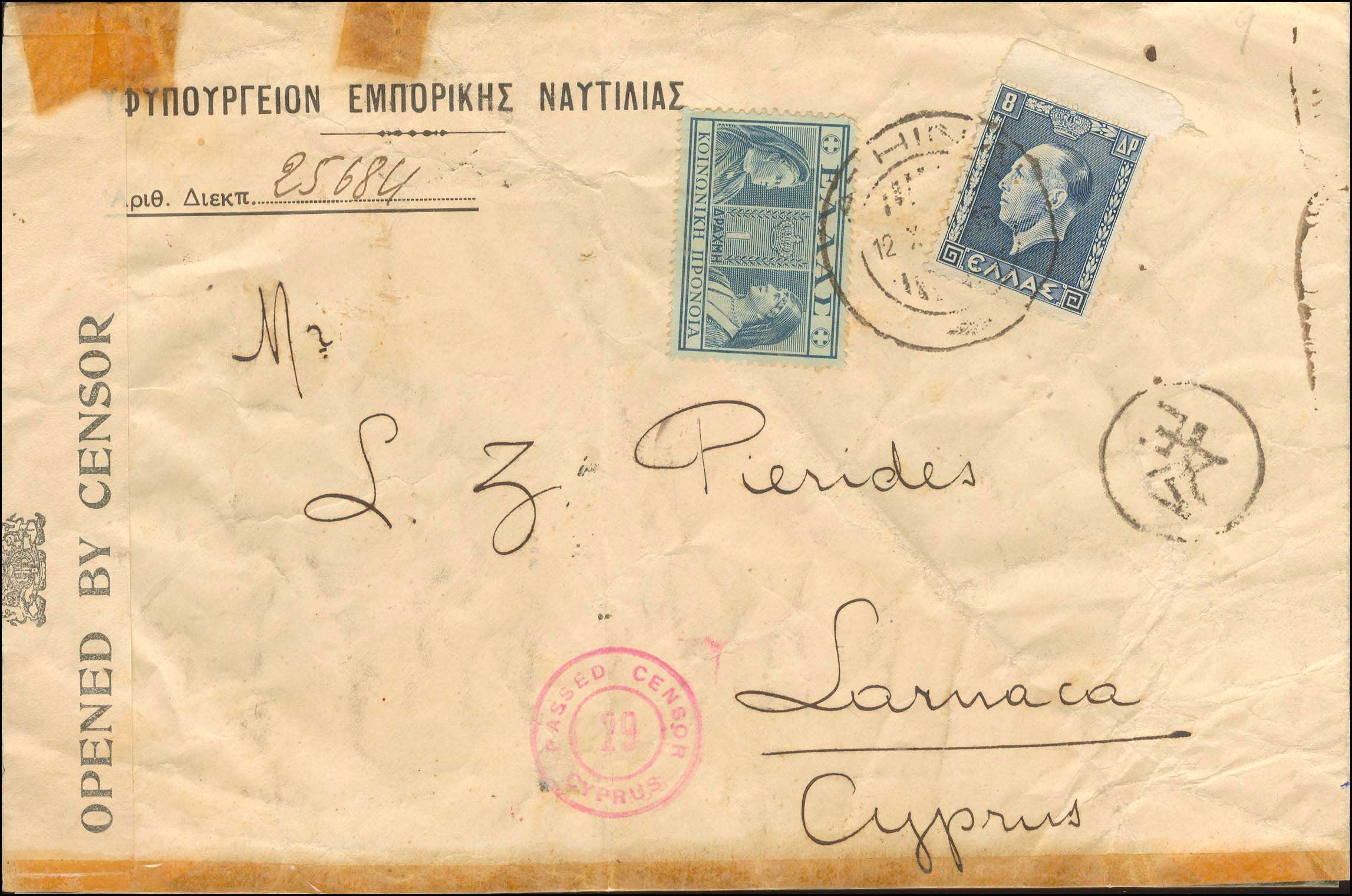 Lot 04075