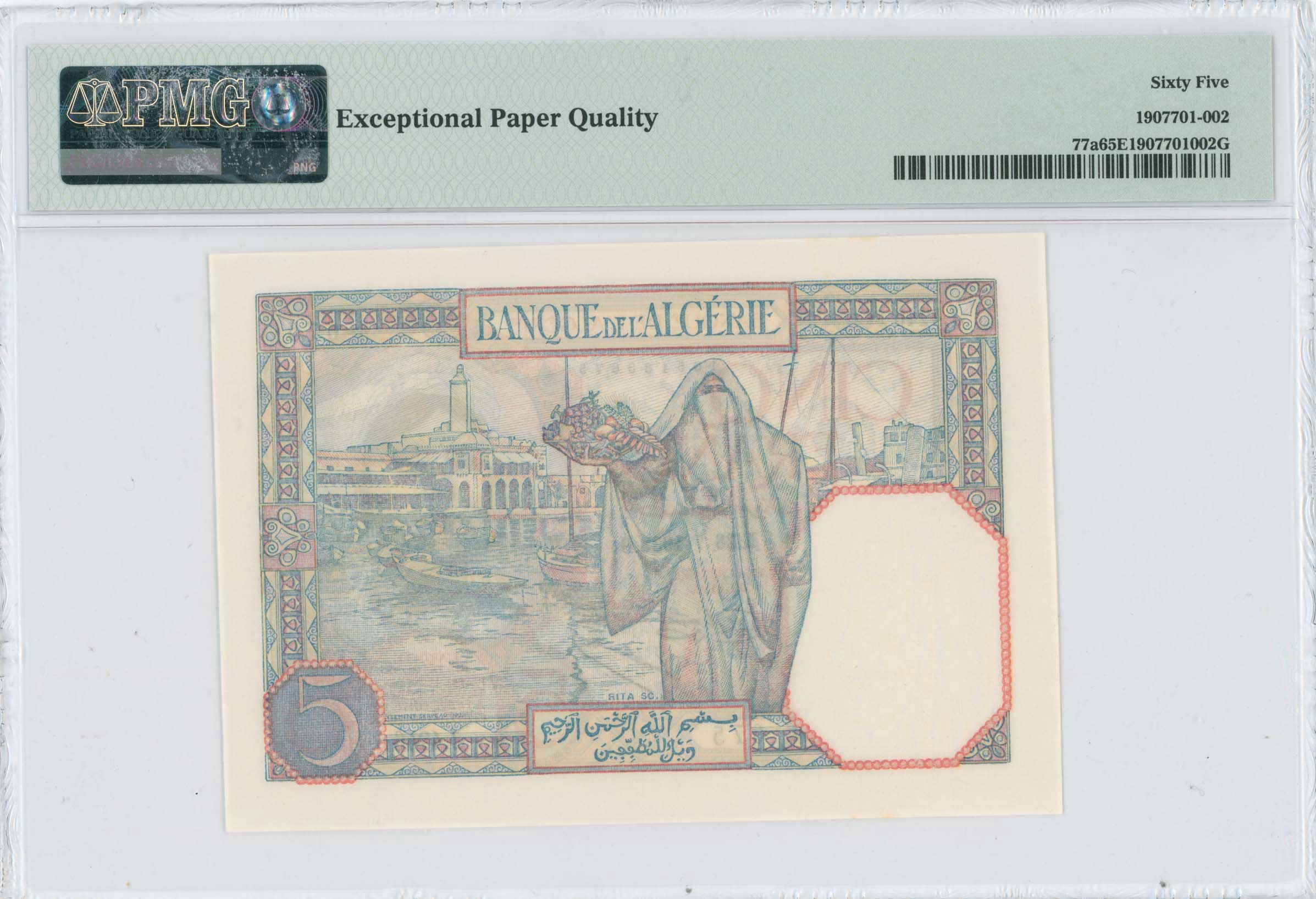 Lot 07410