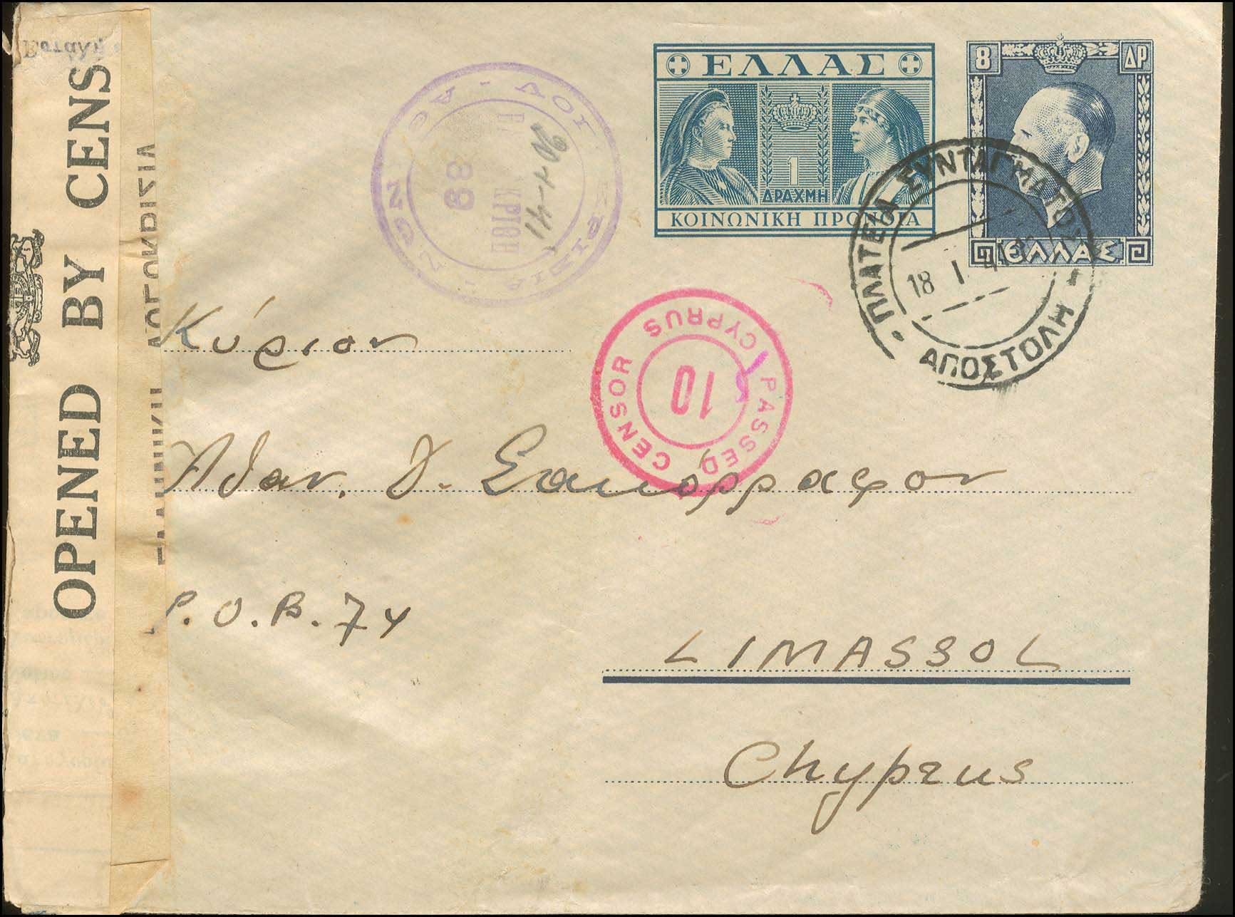 Lot 04084