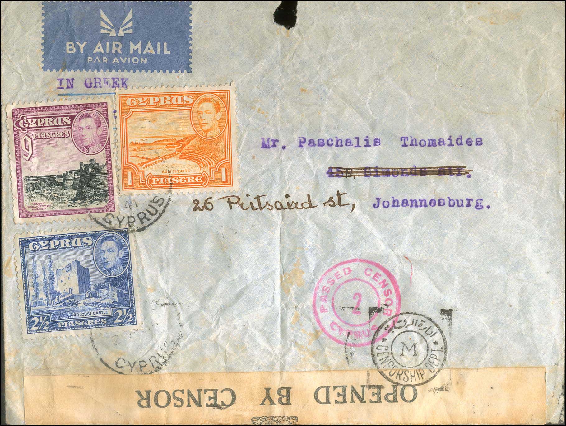 Lot 04096