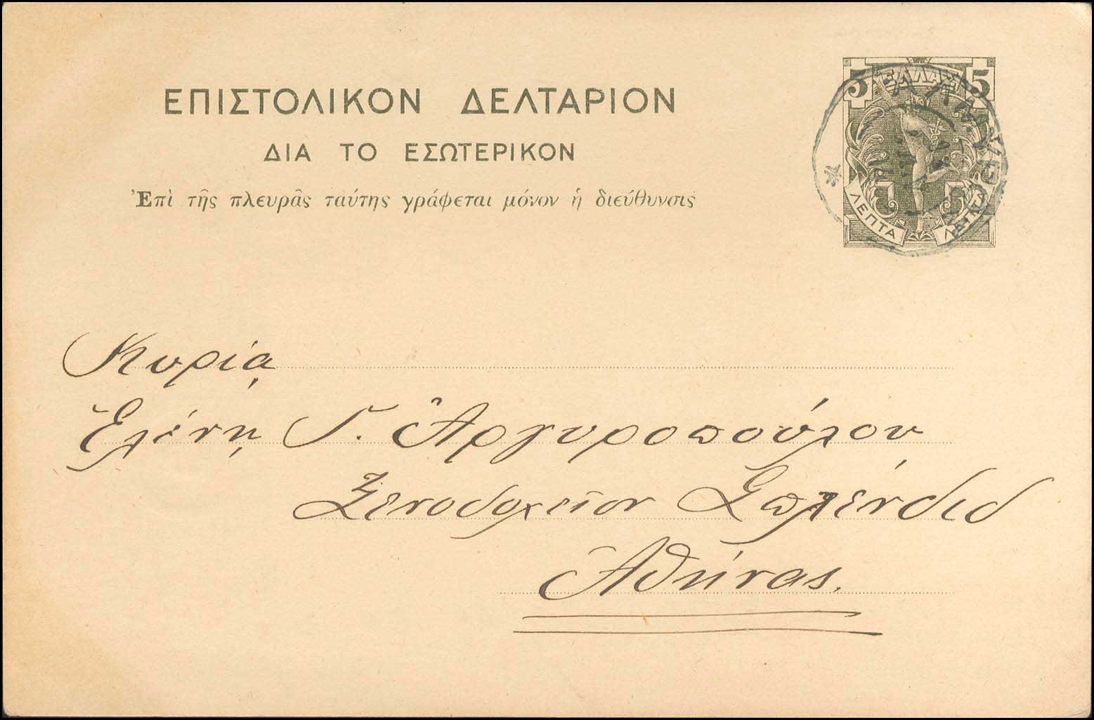 Lot 00938