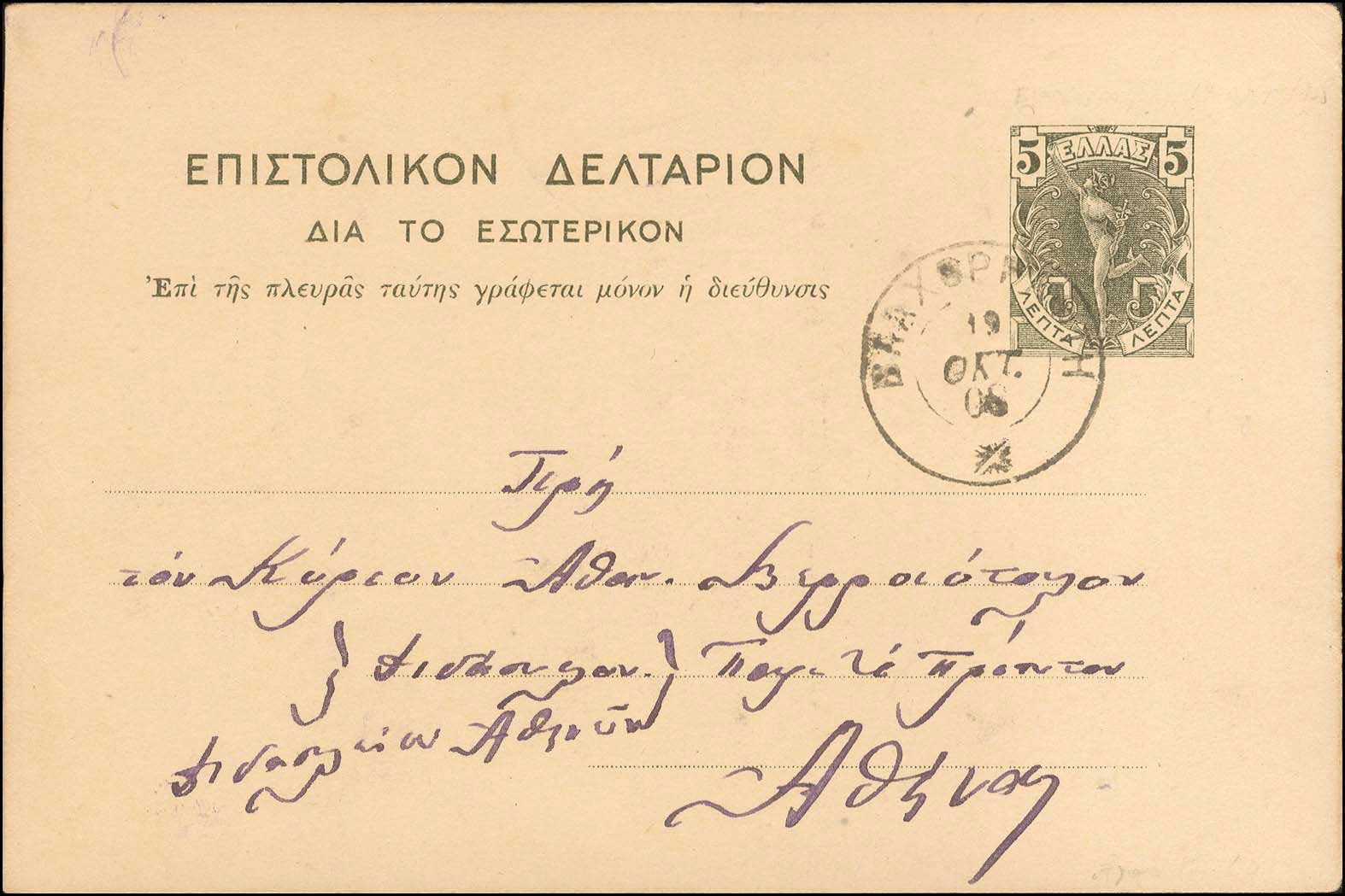 Lot 00948