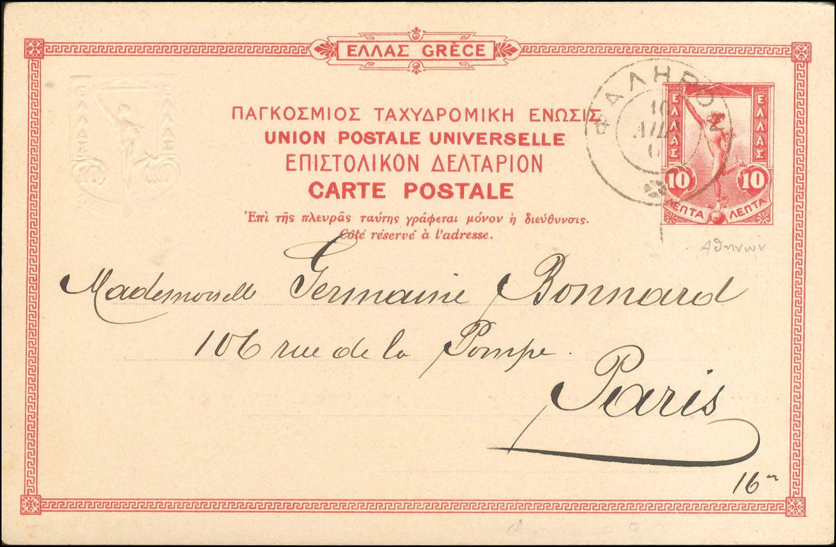 Lot 00855