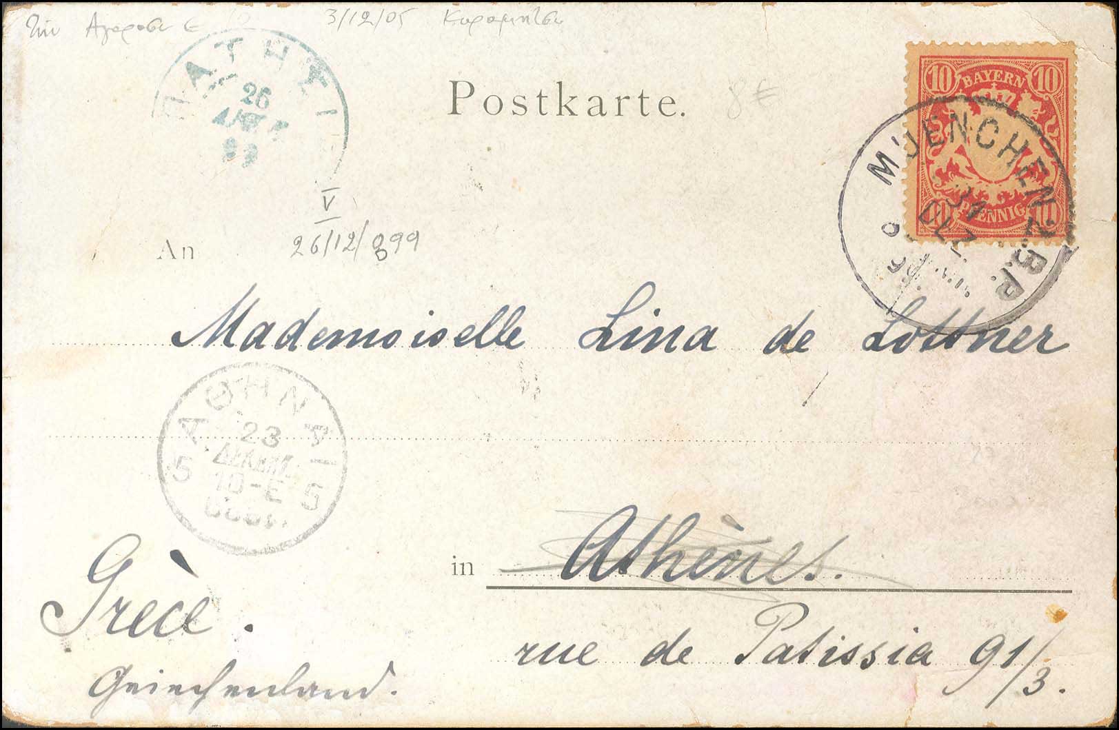 Lot 01185