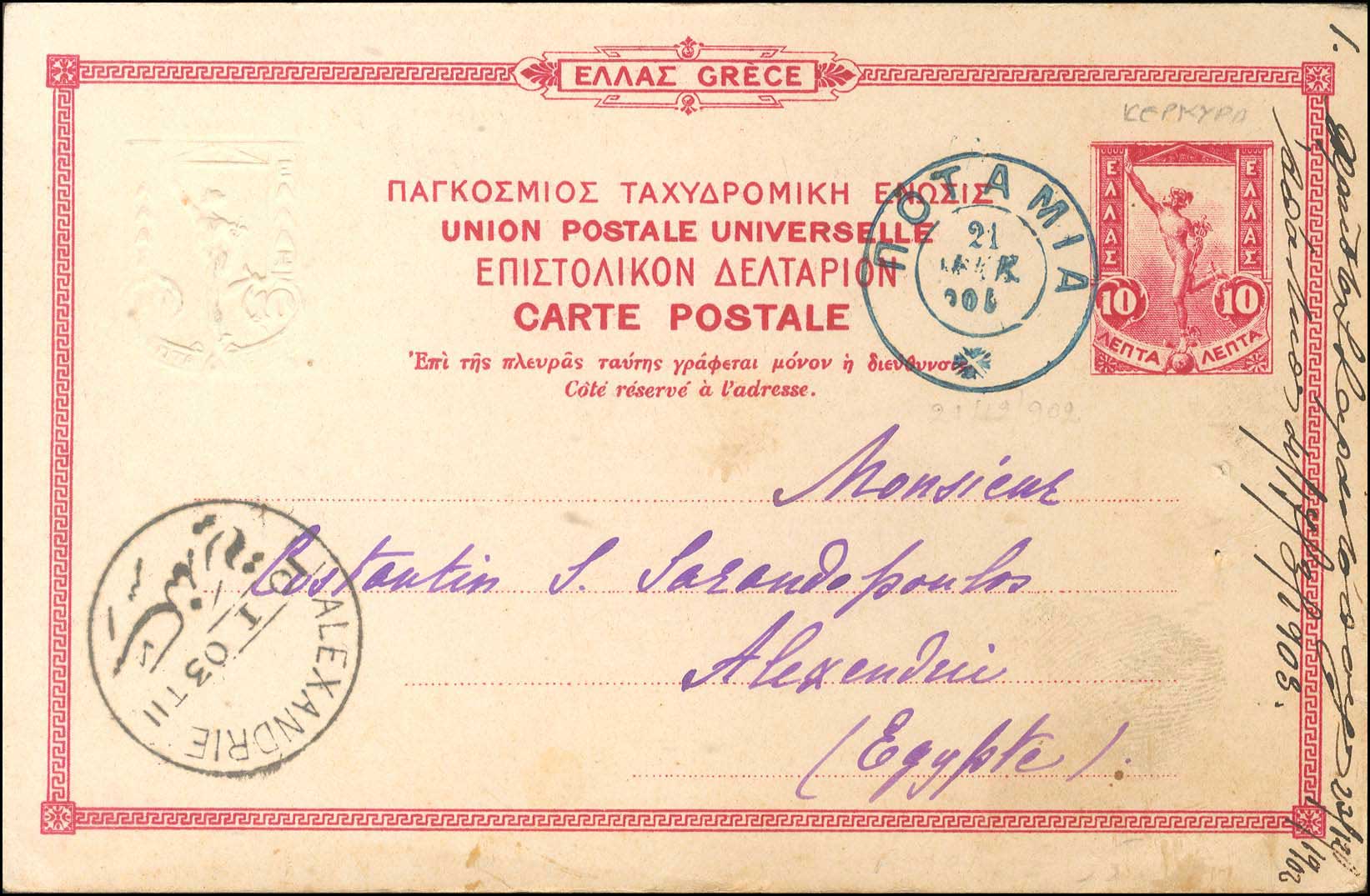Lot 00964