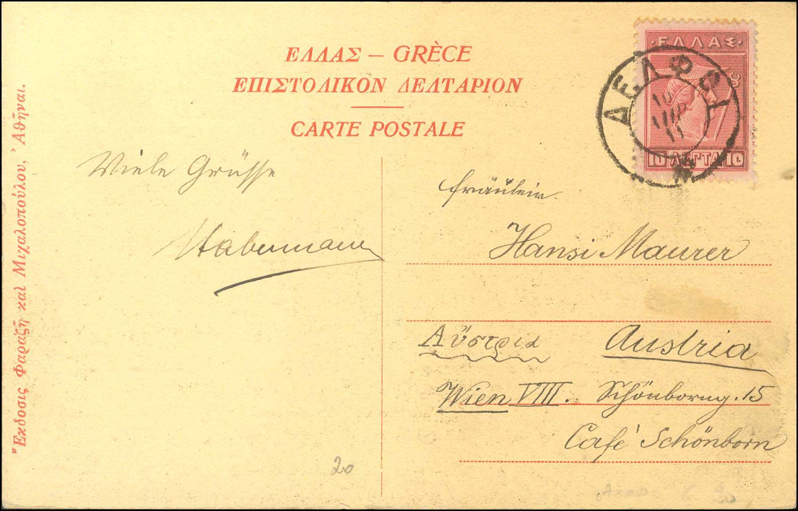 Lot 00954