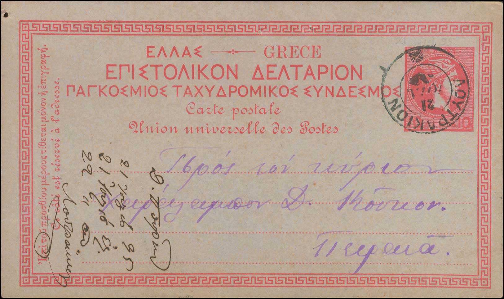 Lot 00957