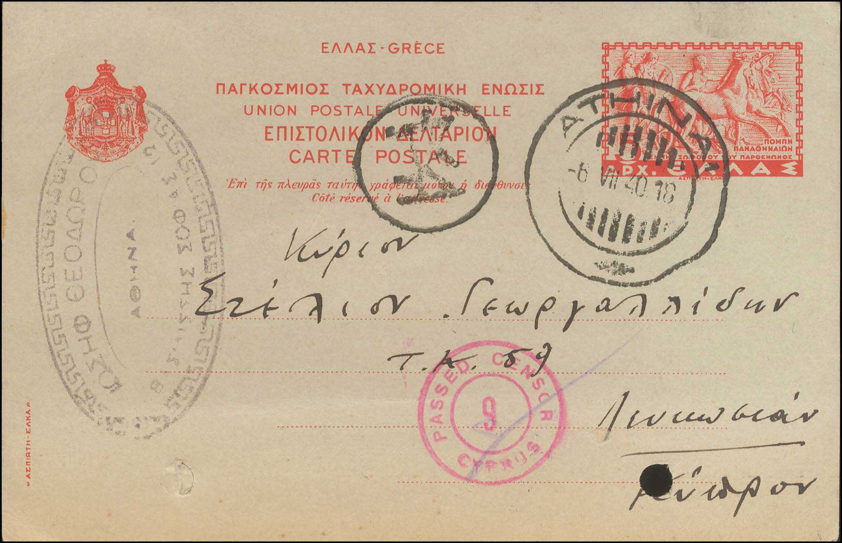 Lot 04104