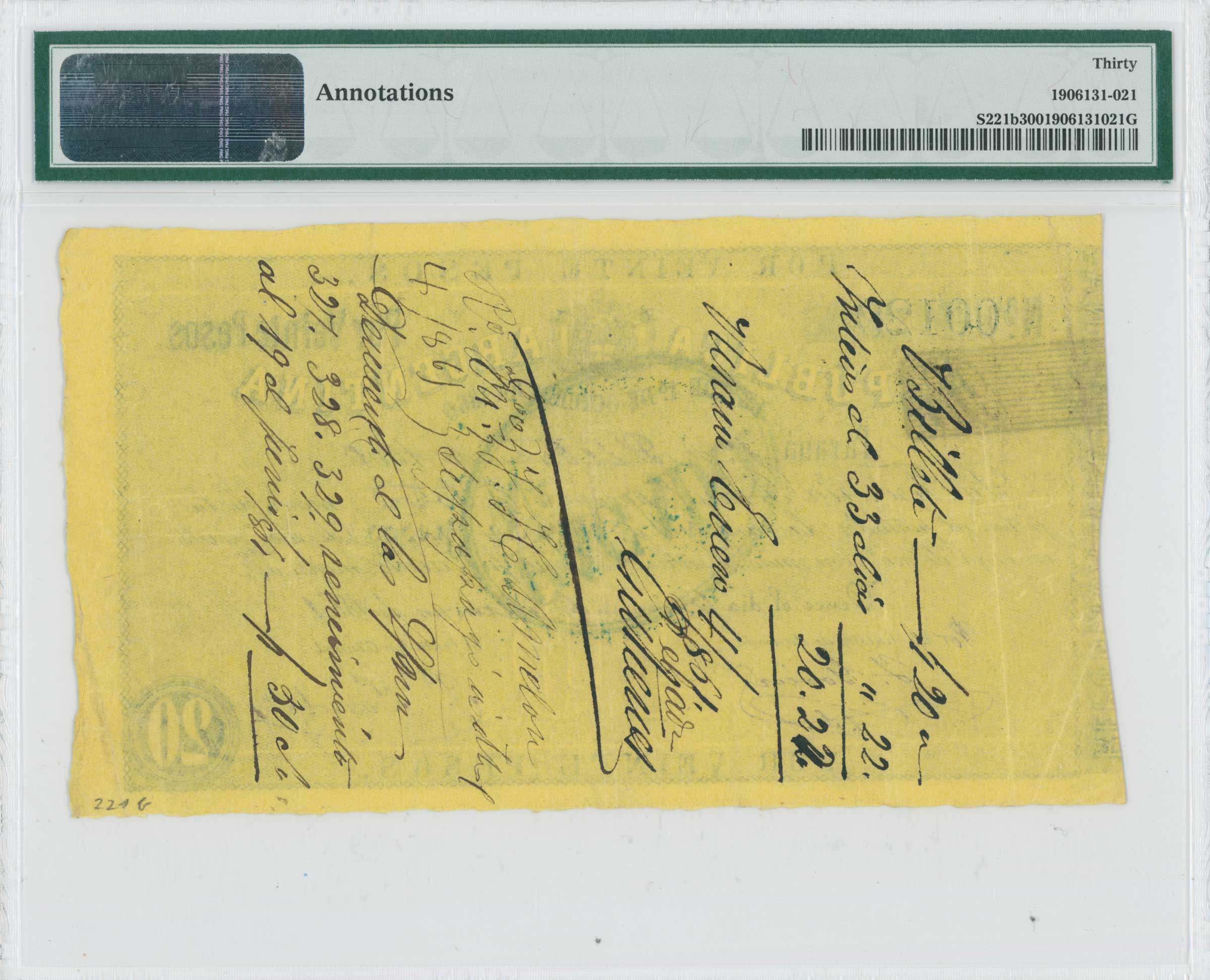 Lot 07248