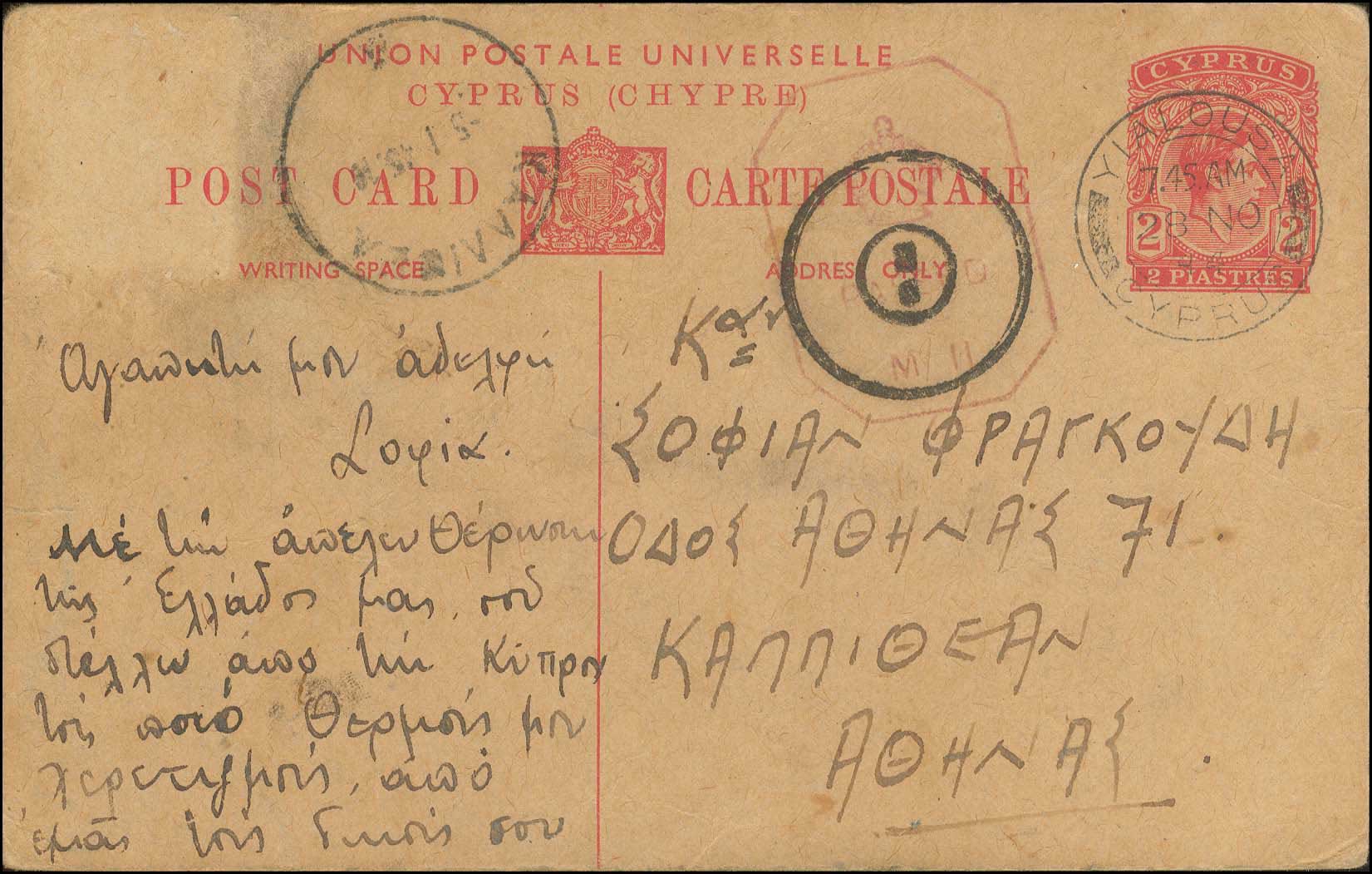 Lot 04125