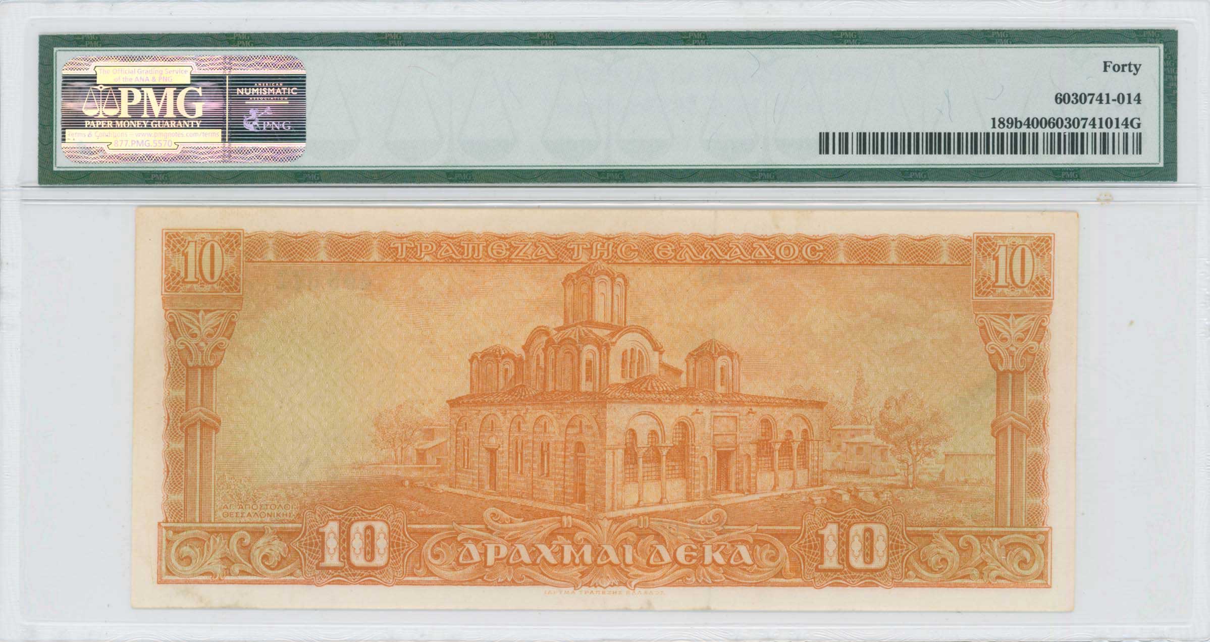 Lot 06544
