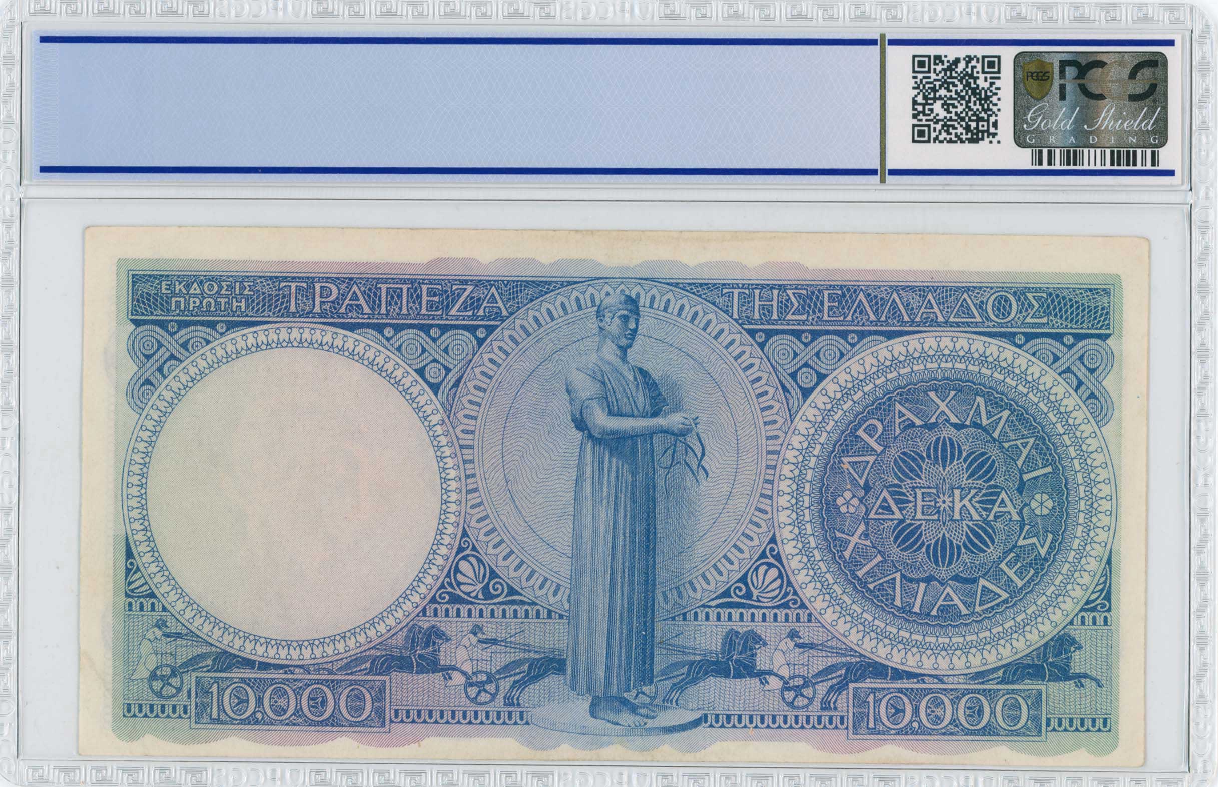 Lot 06660