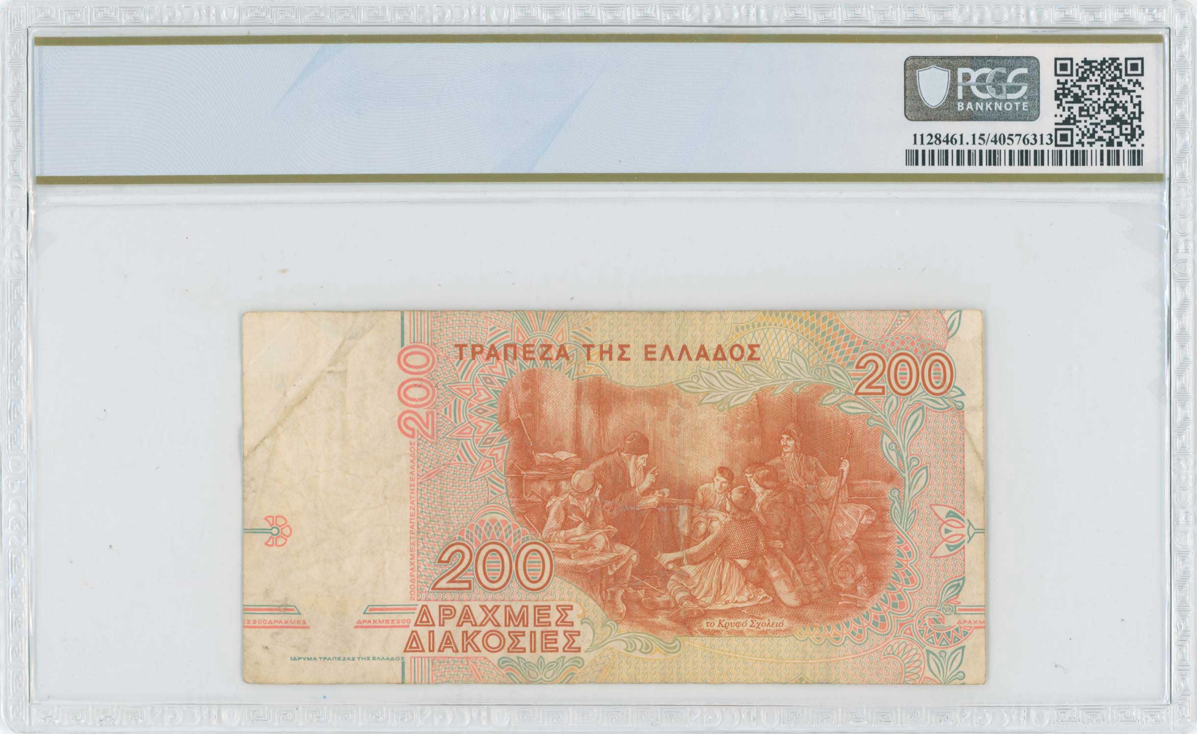 Lot 06697