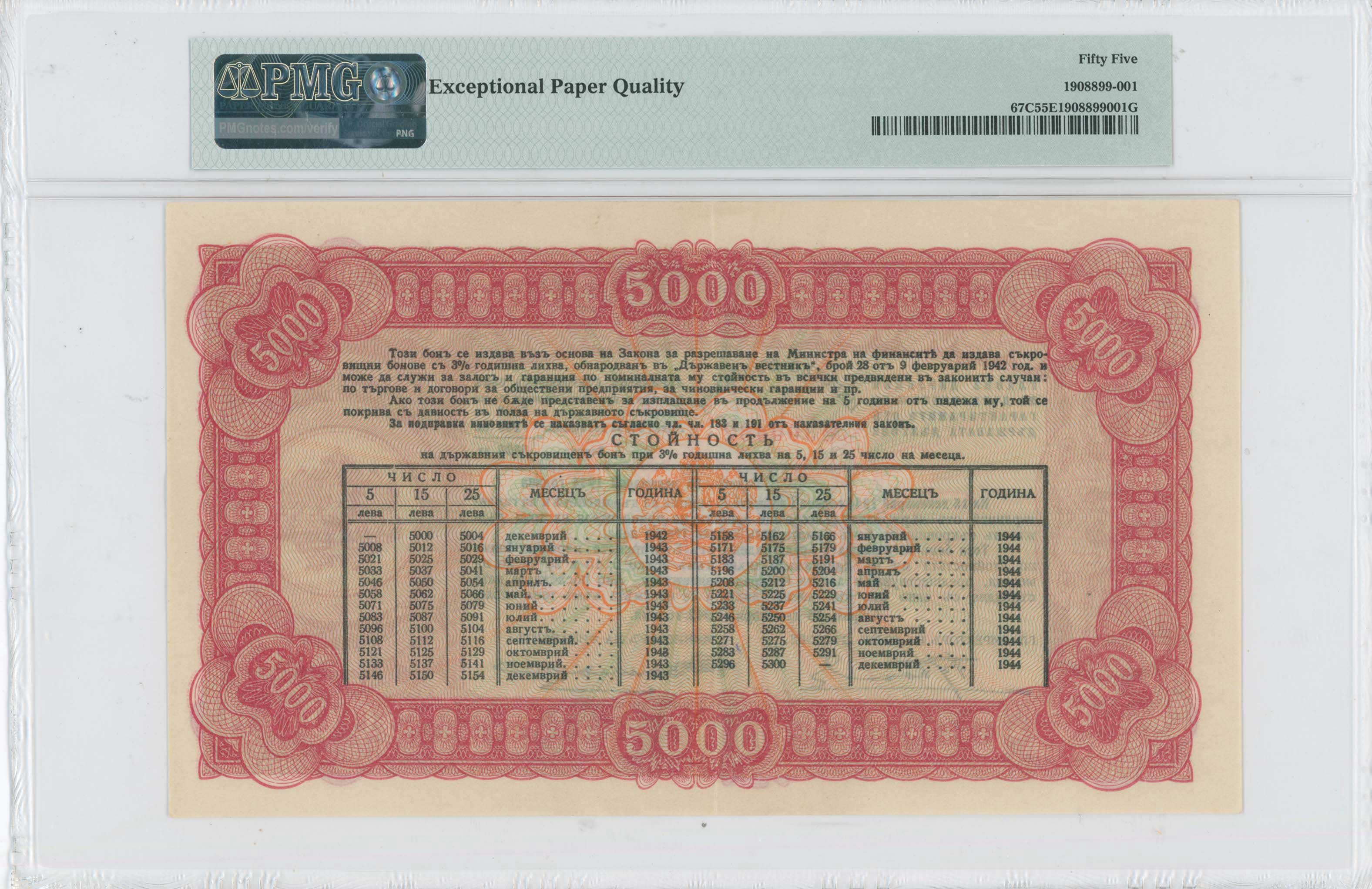 Lot 06816