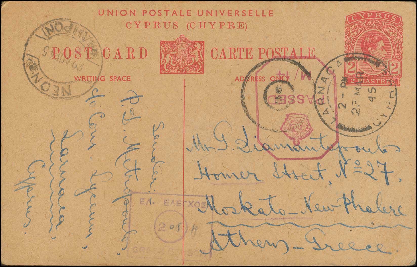 Lot 04127
