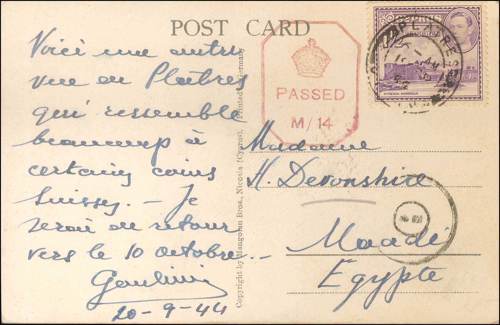 Lot 04128