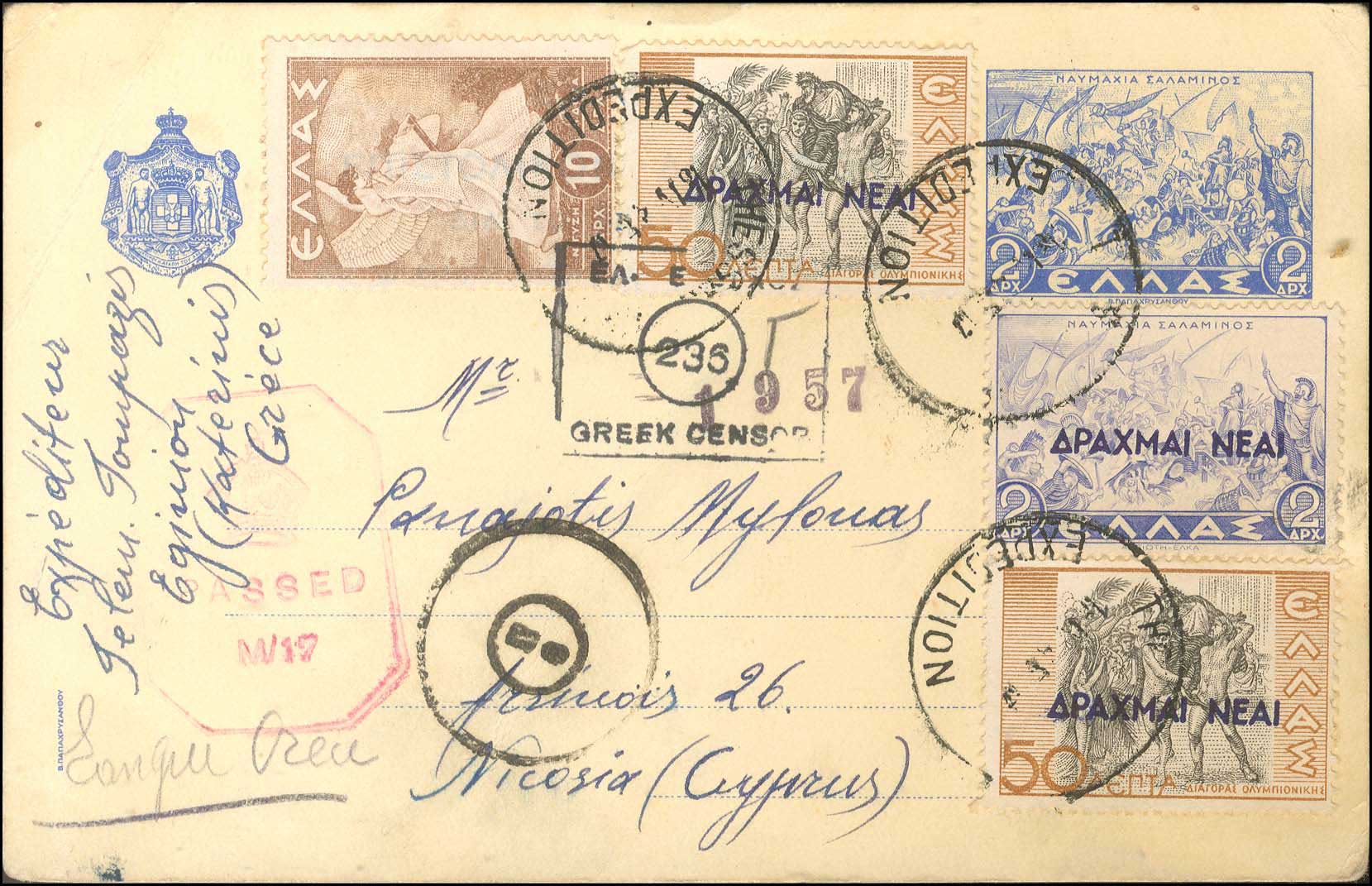 Lot 04131