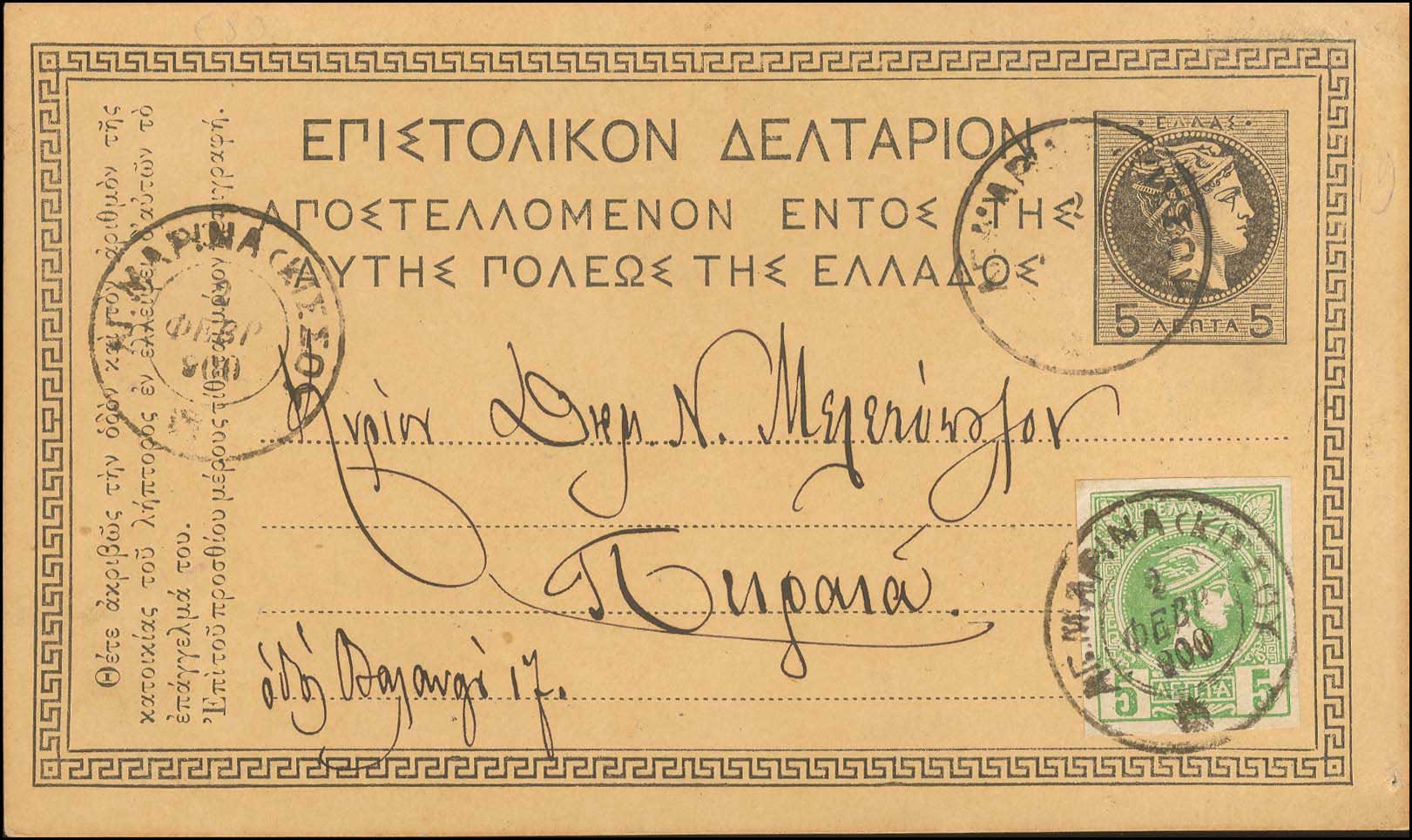 Lot 00839
