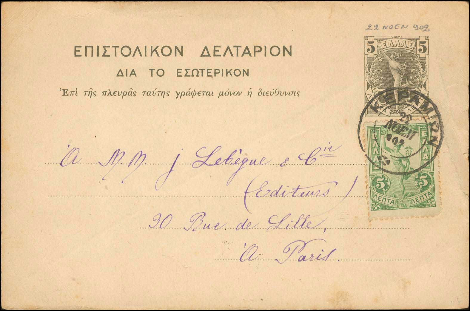 Lot 00821